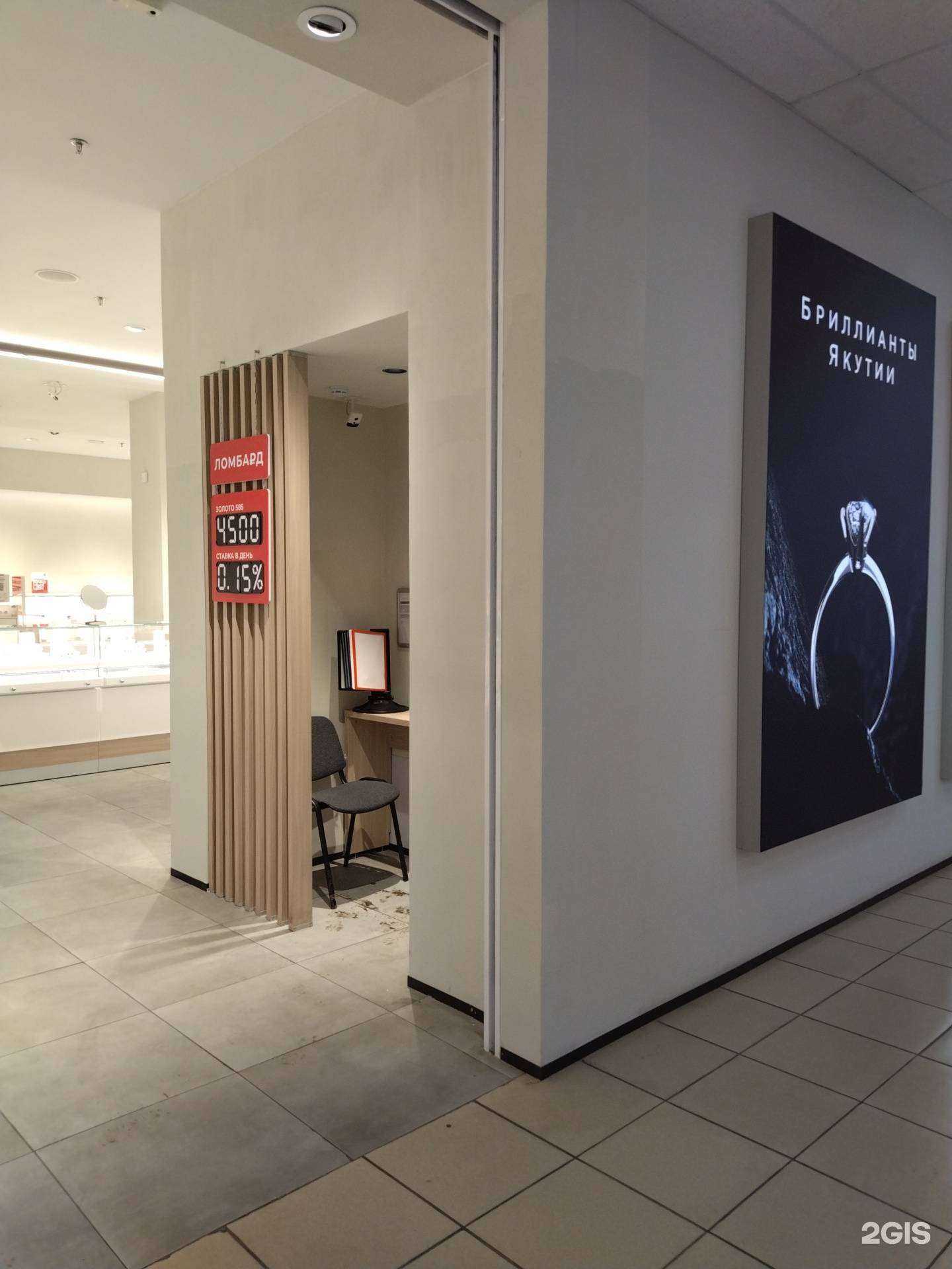 Отзывы на компанию Sunlight в г. Владивосток c фото