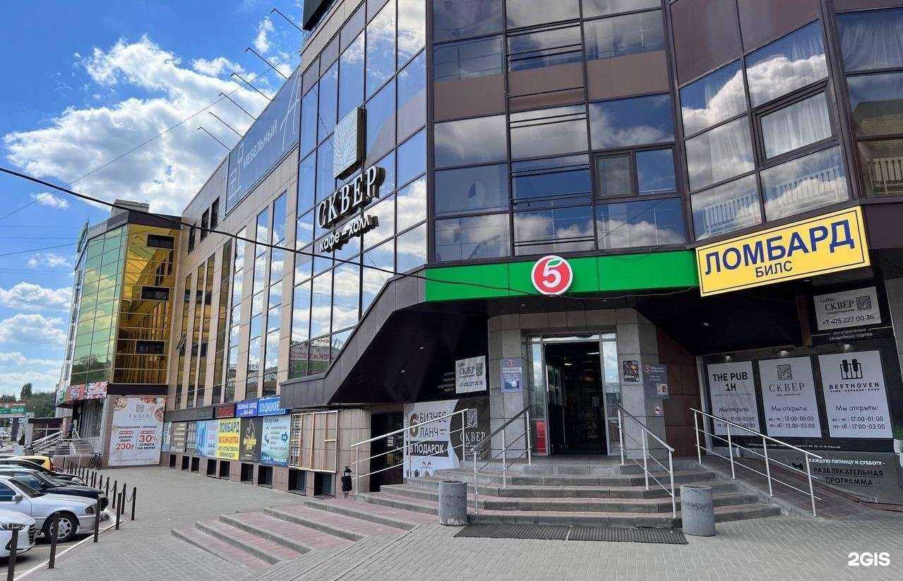 Отзывы на компанию Ломбардия Билс в Тамбове c фото