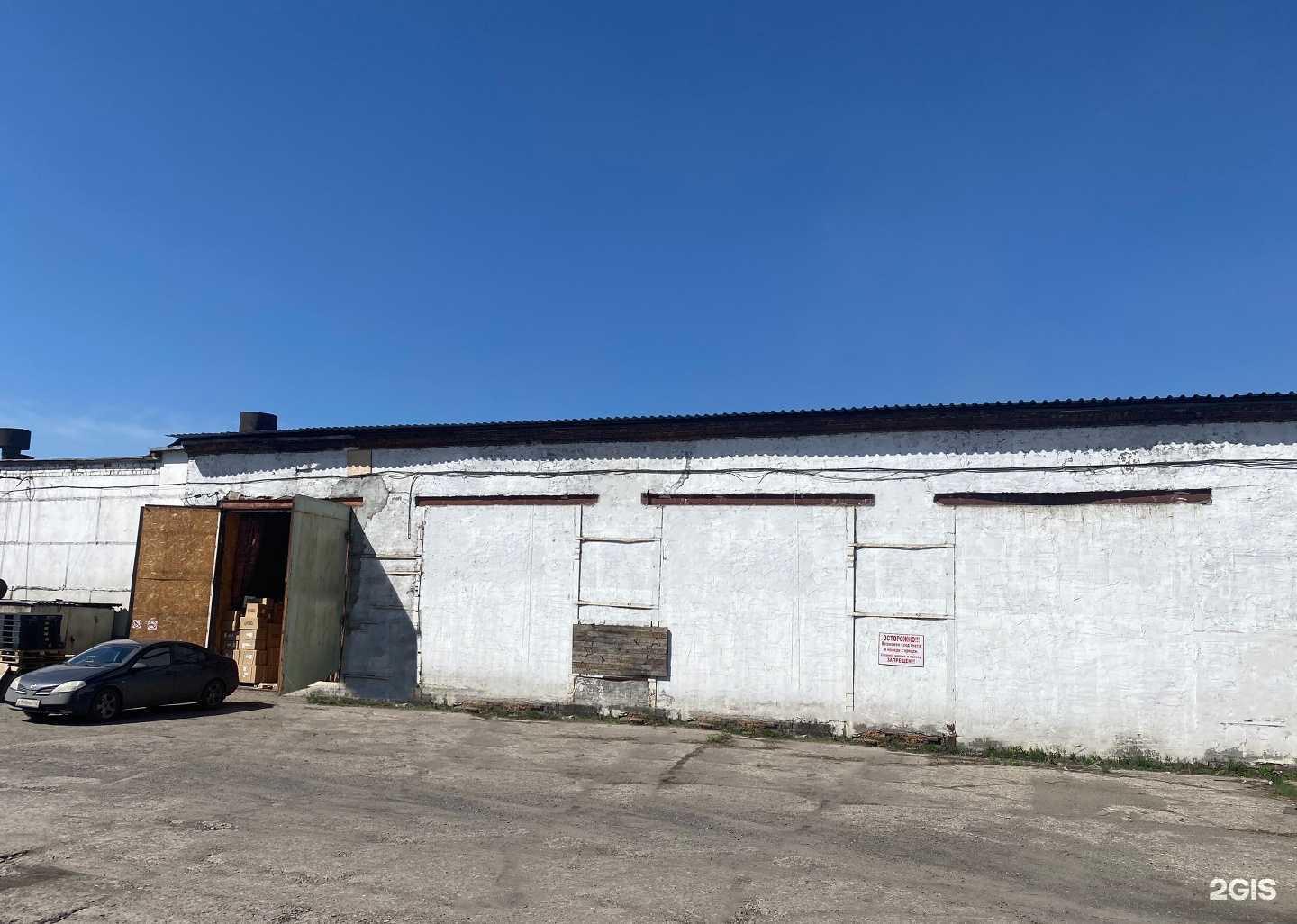 Отзывы на компанию Транскомплект в Новокузнецке c фото