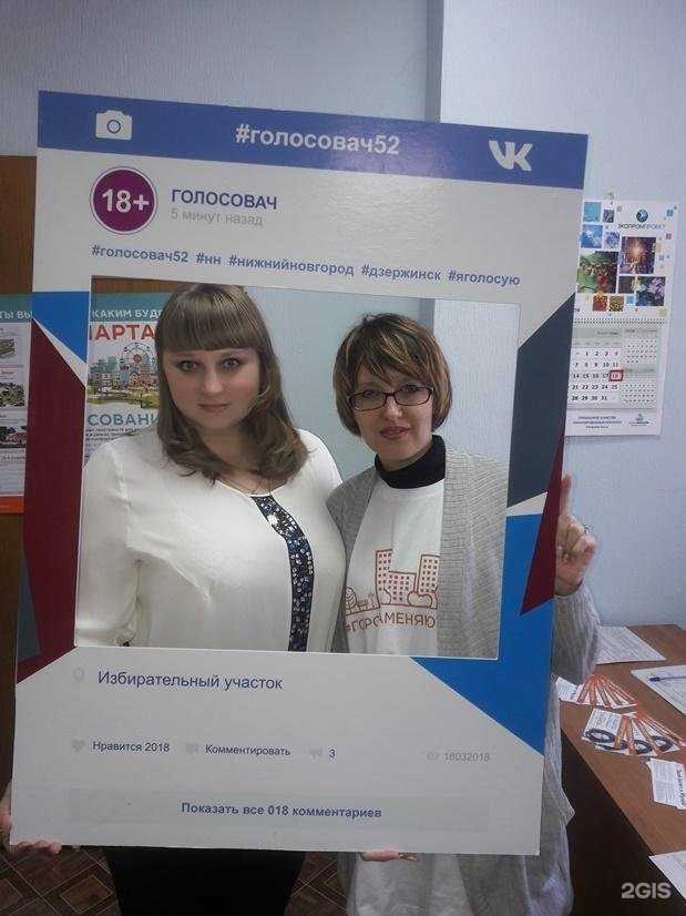 Отзывы на компанию детская библиотека-филиал №5 им. Н.А. Некрасова  в г. Нижний Новгород c фото