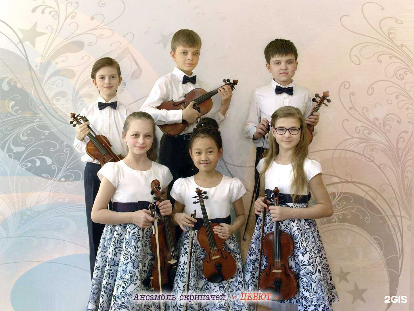 Отзывы на компанию Детская музыкальная школа №6 в Новосибирске c фото