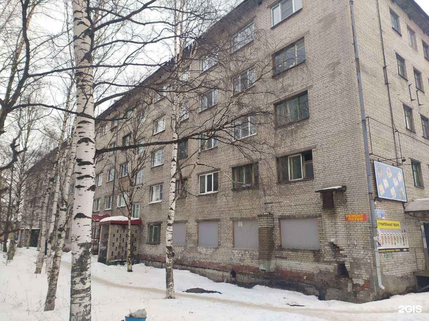 Отзывы на компанию Сервисный центр в Архангельске c фото - фотография 2 из 2