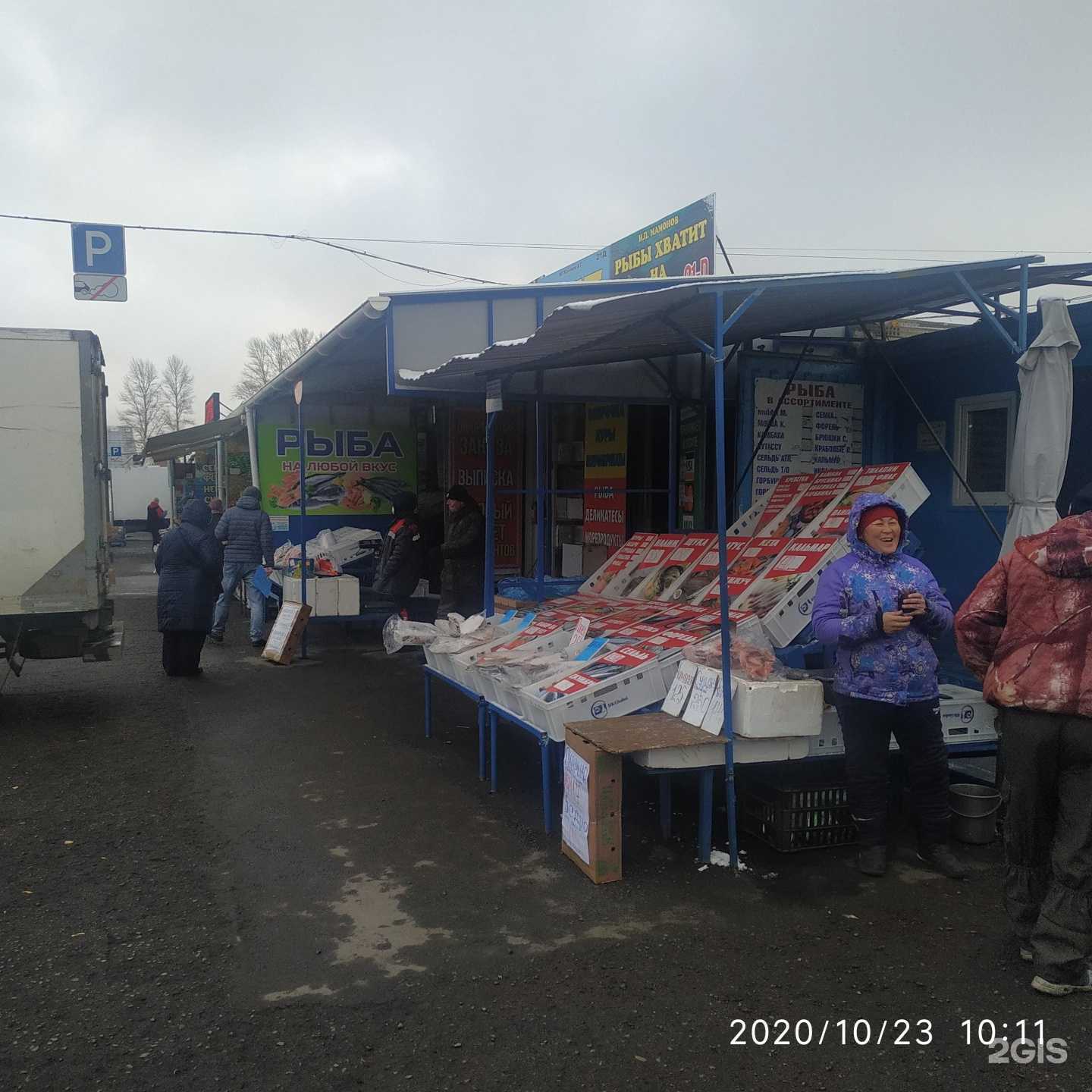 Отзывы на компанию Азовский бройлер в Омске c фото - фотография 2 из 2