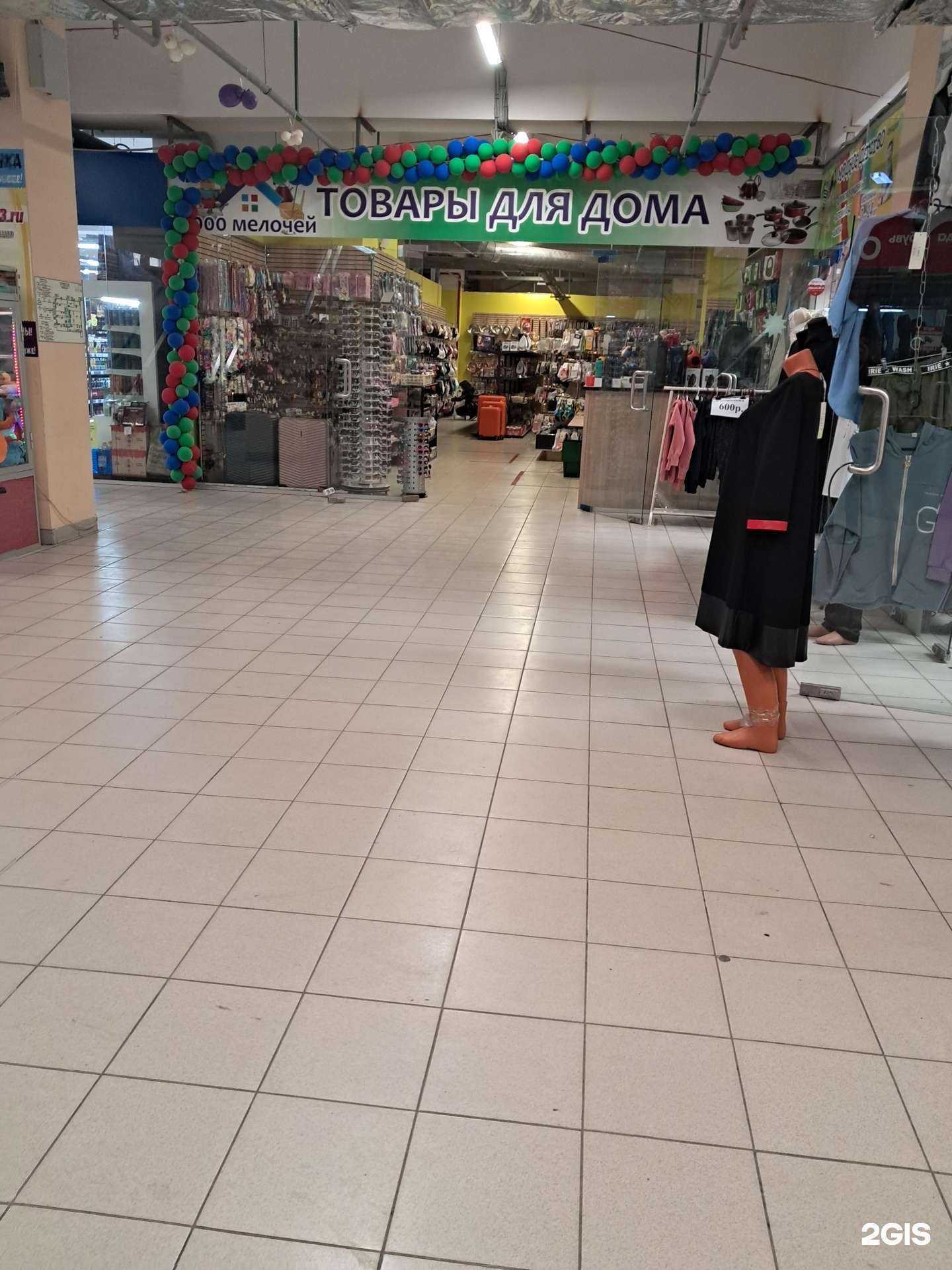 Отзывы на компанию 1000 мелочей  в Самаре c фото