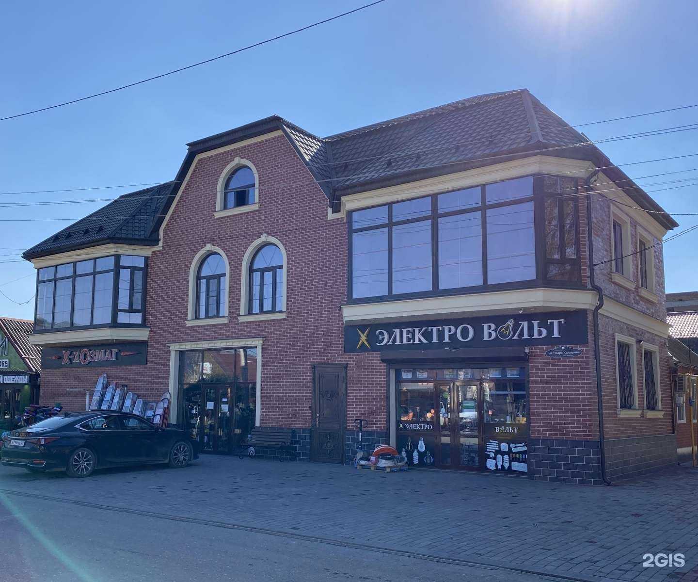 Отзывы на компанию Х-хозмаг в Грозном c фото - фотография 2 из 2