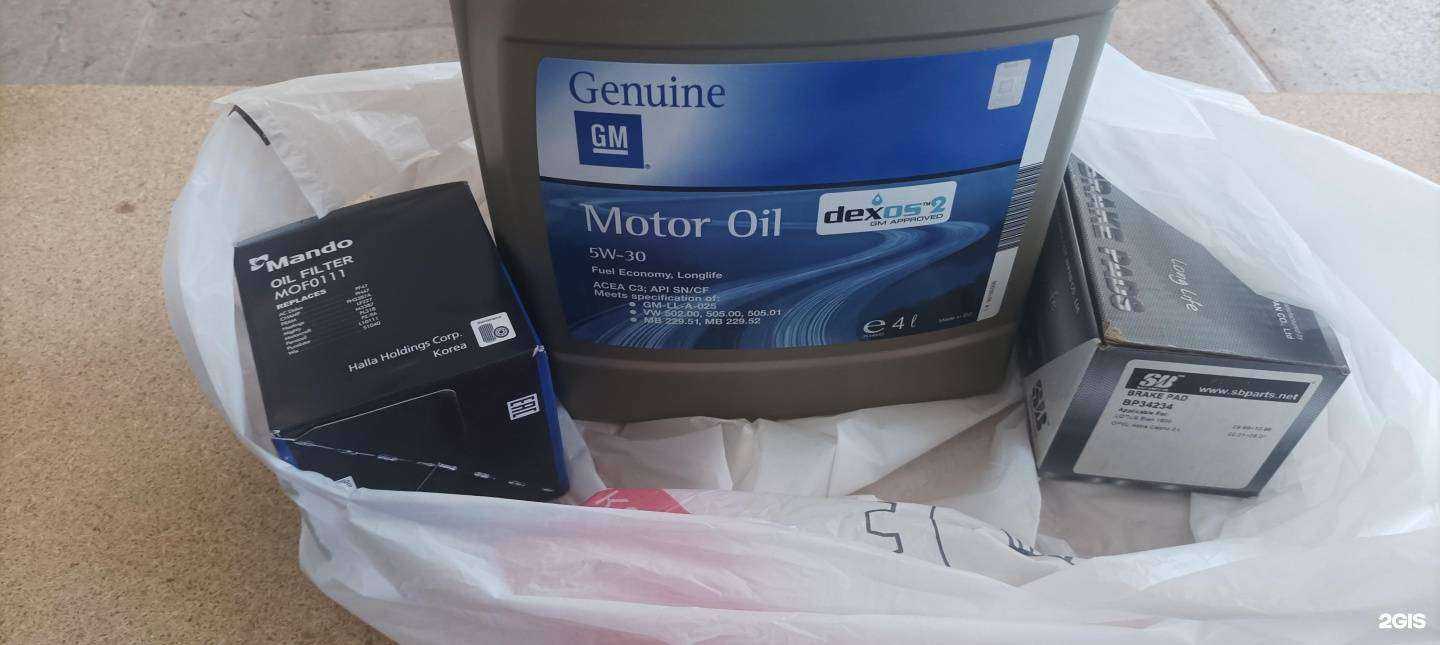 Отзывы на компанию АвтозапчастиОмск.РФ в Омске c фото