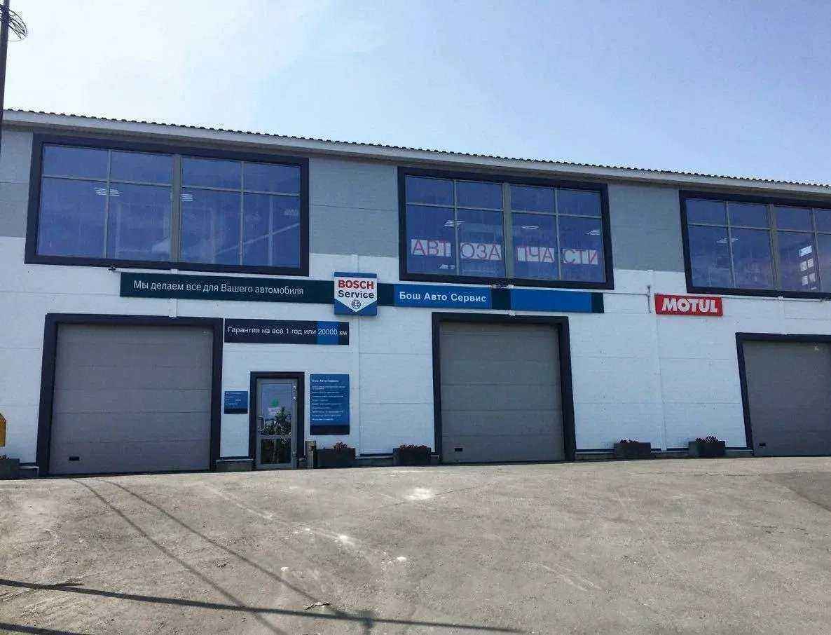 Отзывы на компанию Motul expert в г. Вольск c фото