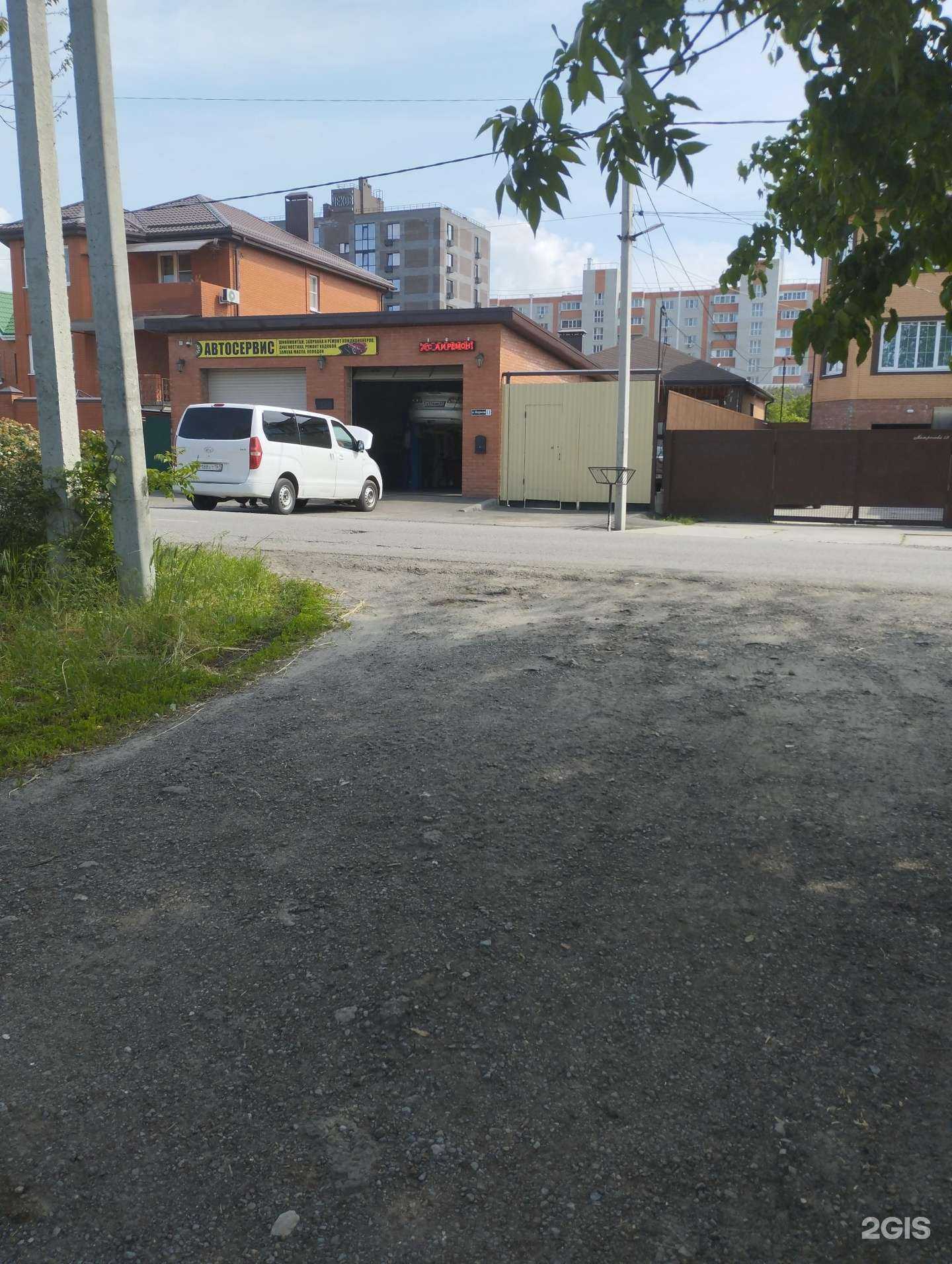 Отзывы на компанию Автосервис в г. Батайск c фото