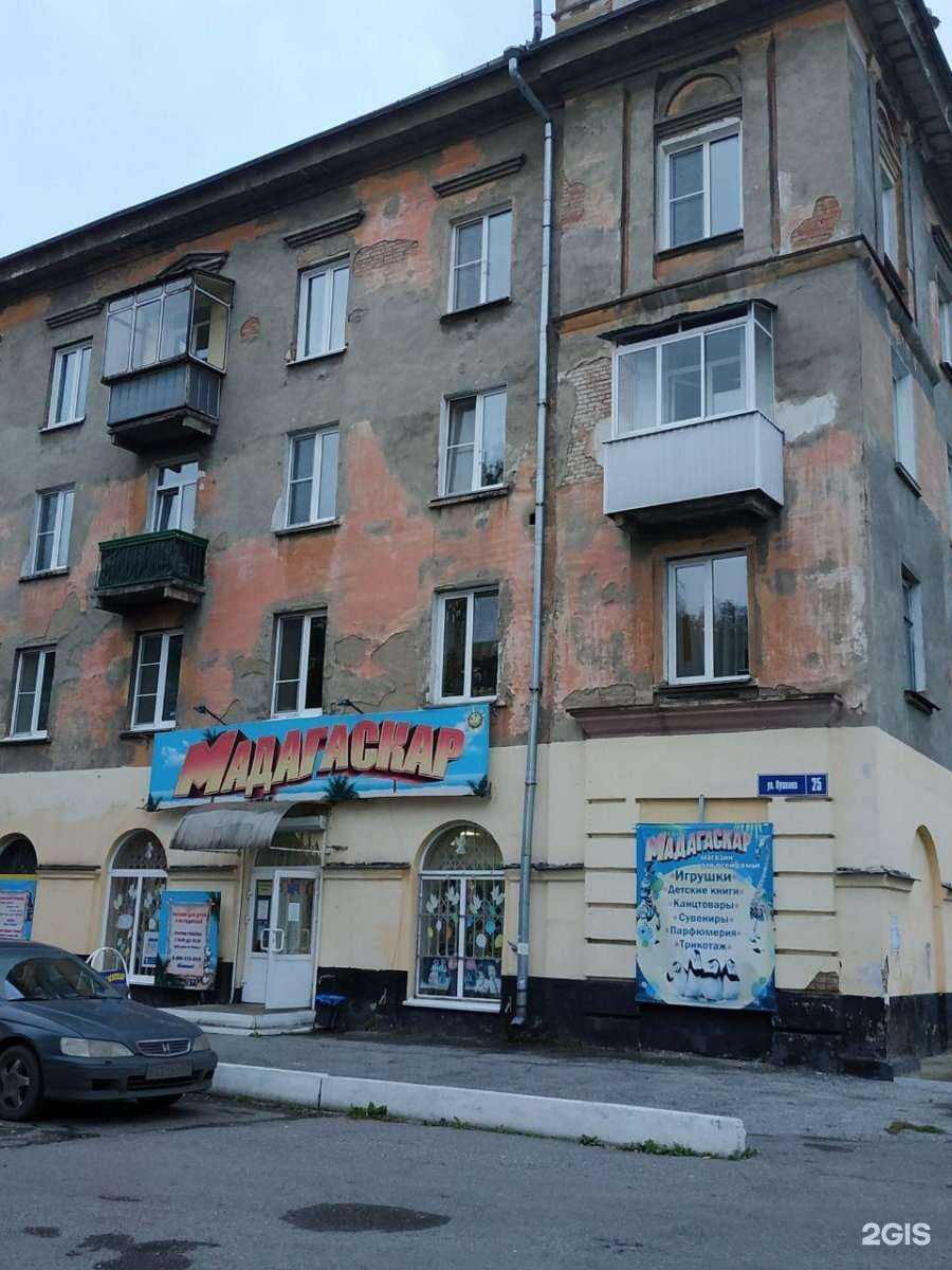 Отзывы на компанию Золотая Корона в Новокузнецке c фото - фотография 2 из 2