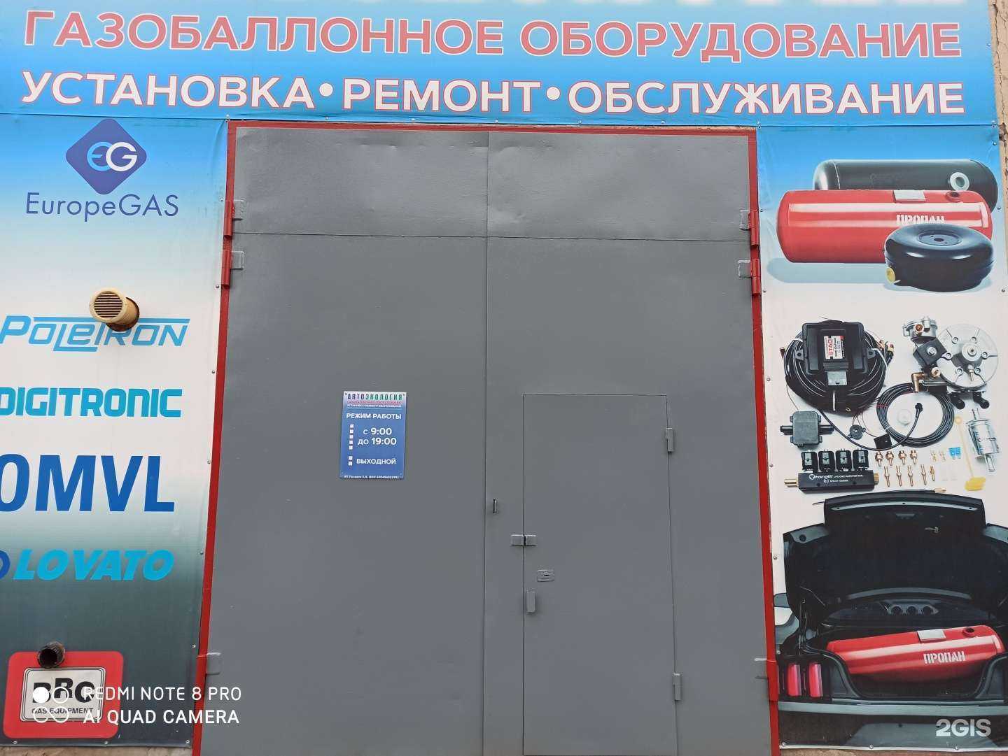 Отзывы на компанию АВТОЭКОЛОГИЯ в г. Пермь c фото