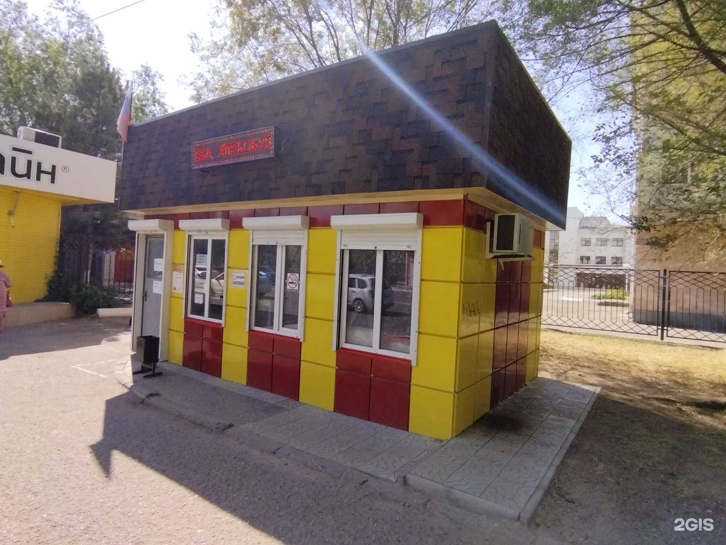 Отзывы на компанию Продукты от Максимова в г. Элиста c фото