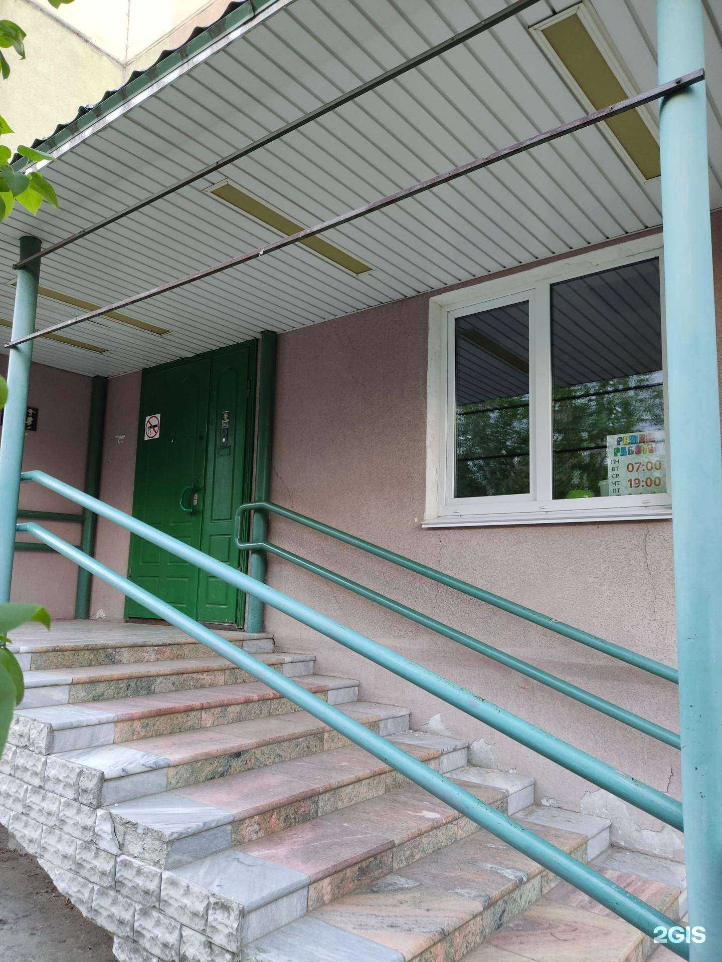 Отзывы на компанию Киндерсад в г. Пермь c фото