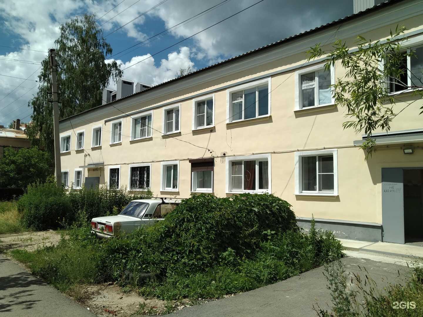 Отзывы на компанию Магазин товаров для кровли и фасадов в Елеце c фото - фотография 2 из 2