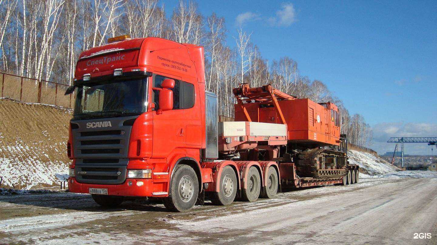 Отзывы на компанию Спецтранс в г. Новосибирск c фото