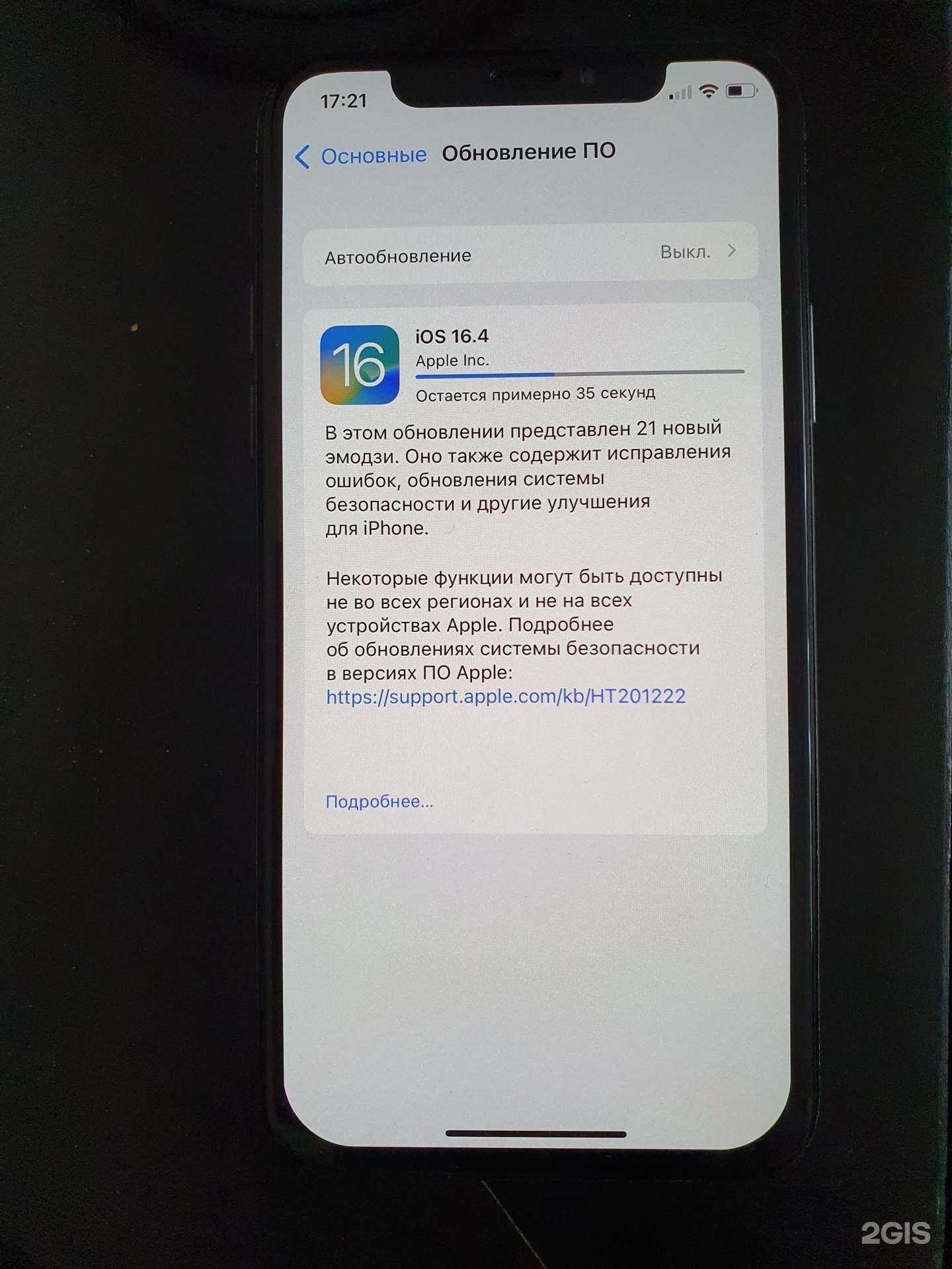 Отзывы на компанию Smart Сервис в г. Великий Новгород c фото