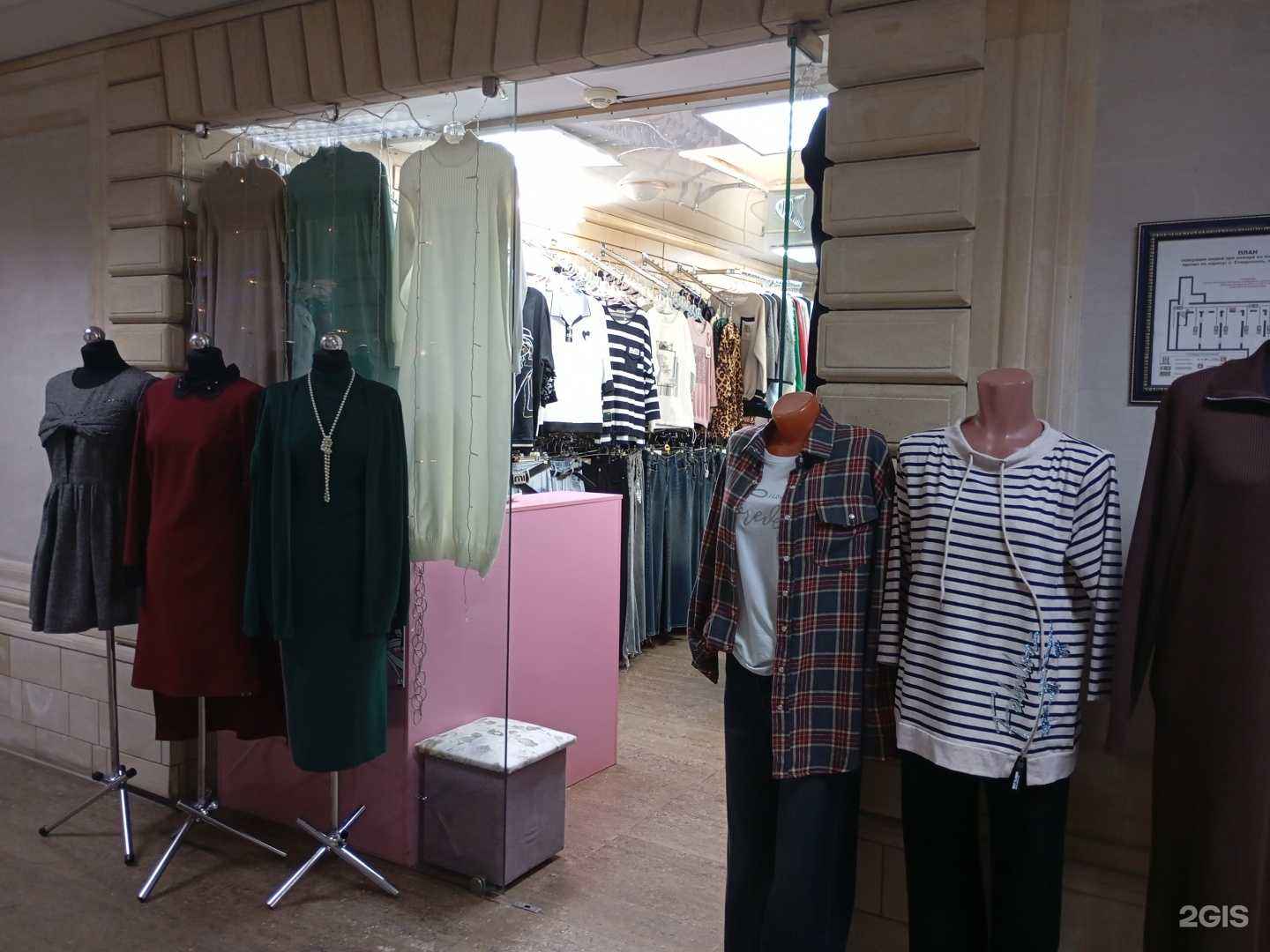 Отзывы на компанию Джинсовый стиль в Ставрополе c фото