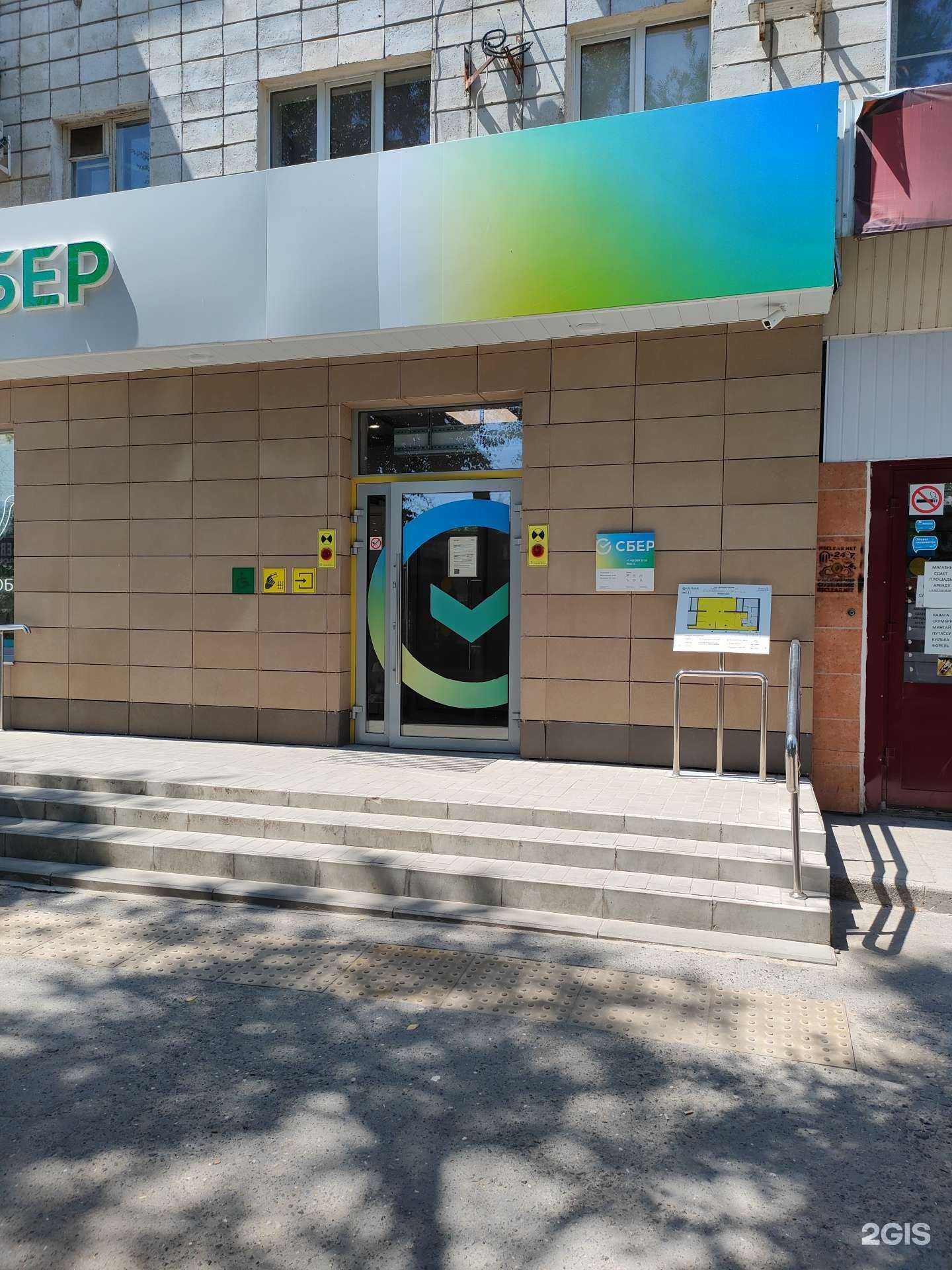 Отзывы на компанию СберСтрахование в г. Волгоград c фото