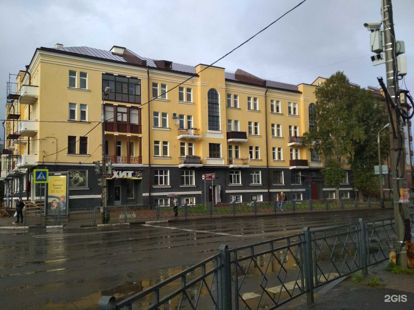 Отзывы на компанию Mizi в Пскове c фото - фотография 2 из 2