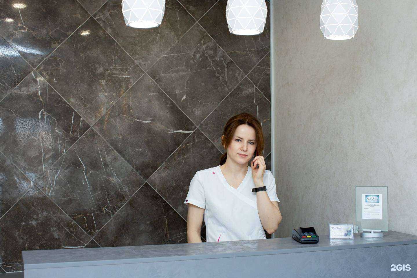 Отзывы на компанию КосМед в Иркутске c фото