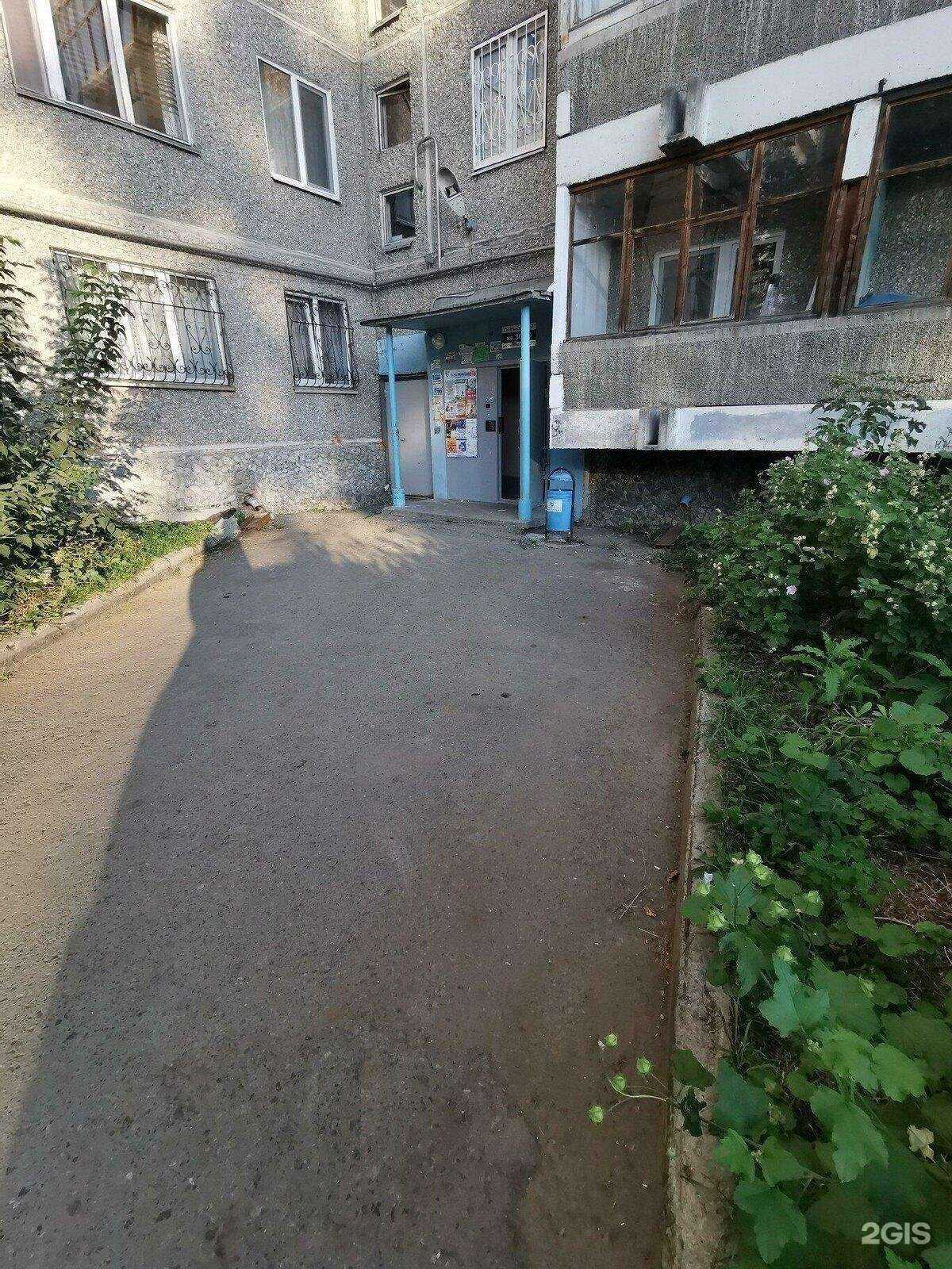 Отзывы на компанию Суши Wok в Екатеринбурге c фото - фотография 2 из 2