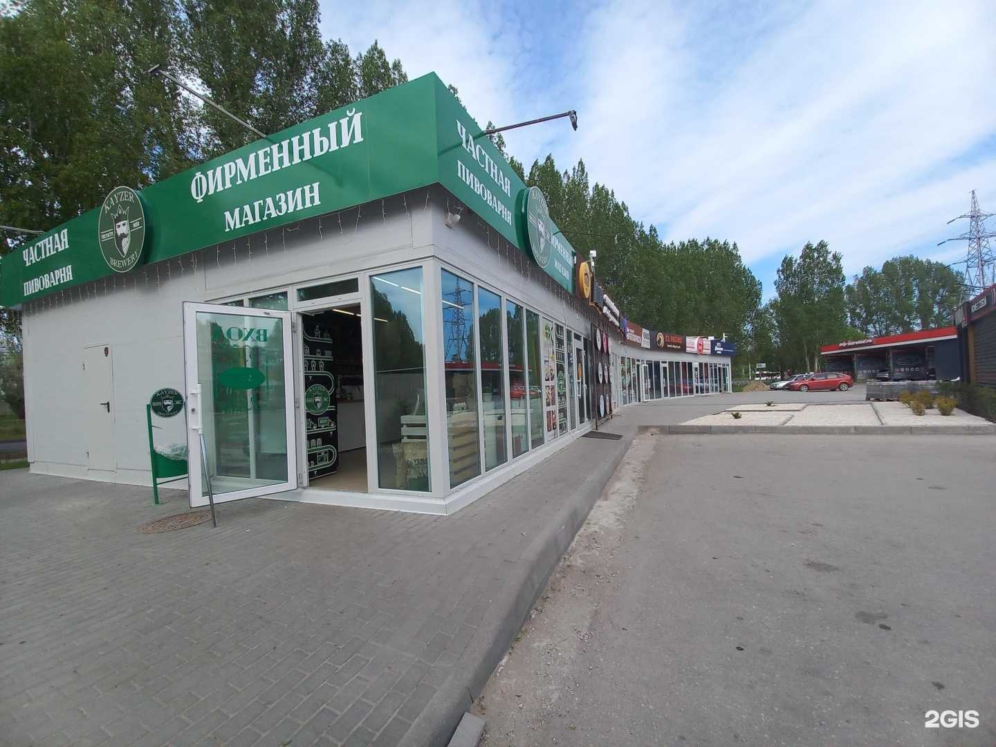 Отзывы на компанию Kiseki в Тольятти c фото - фотография 2 из 2