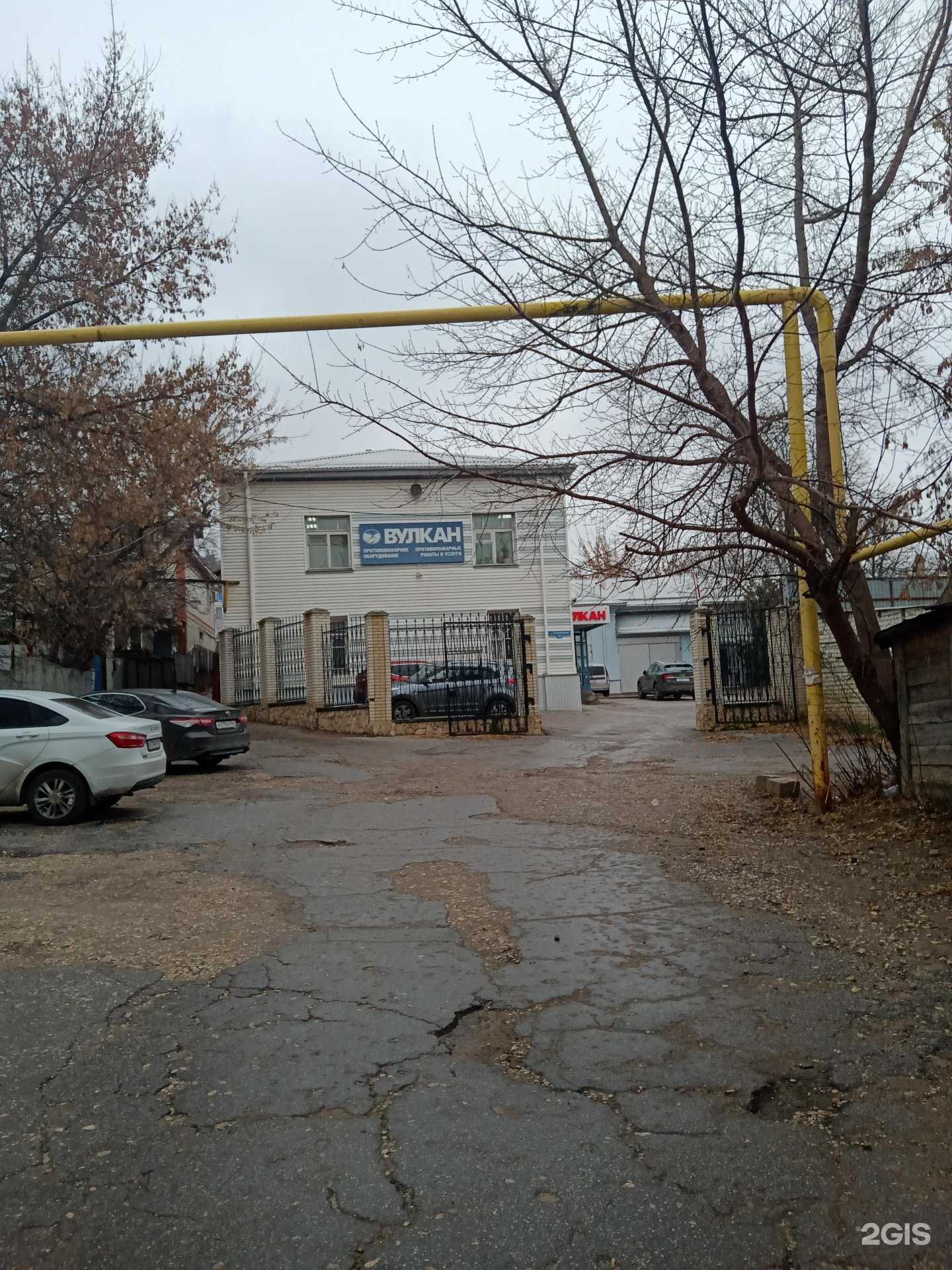 Отзывы на компанию Вулкан в Саратове c фото - фотография 2 из 2