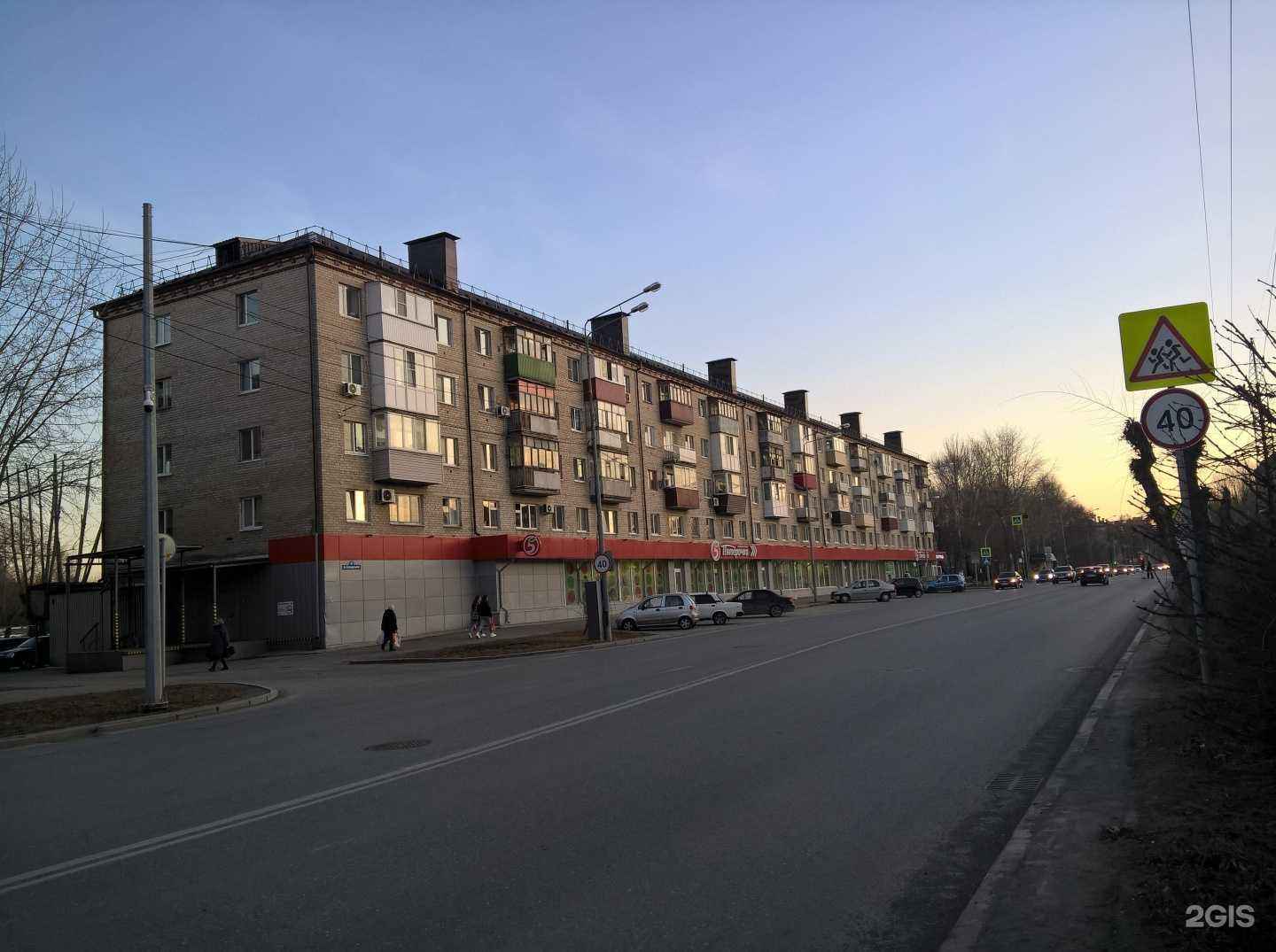 Отзывы на компанию Фармленд в г. Тюмень c фото