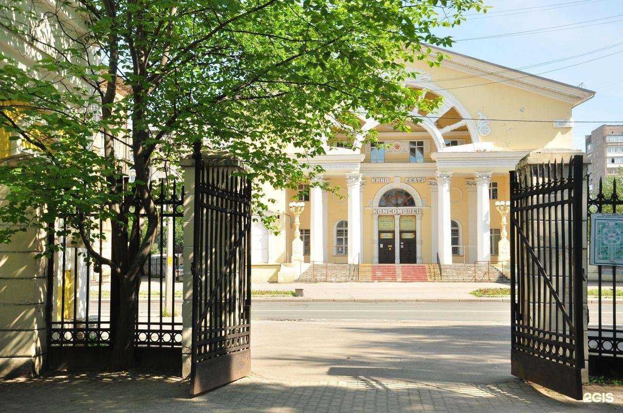 Отзывы на компанию Комсомолец в Череповце c фото