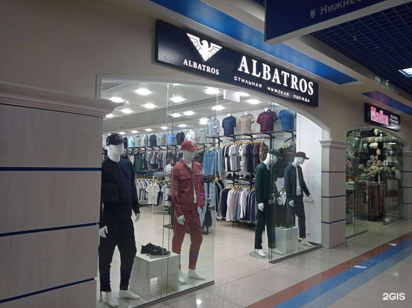 Отзывы на компанию Albatros в Сургуте c фото