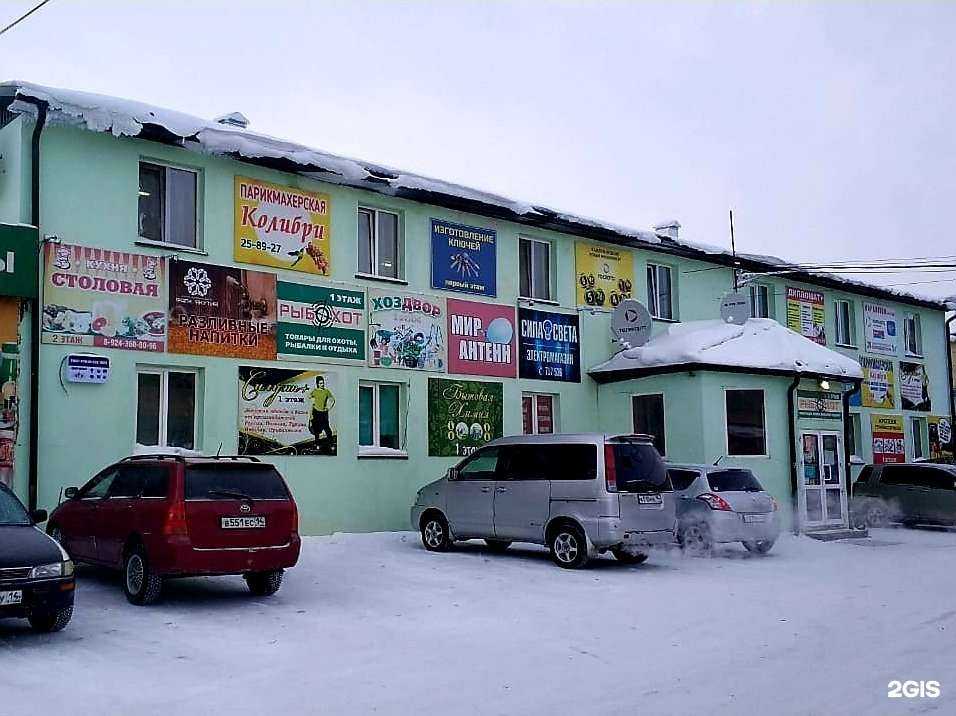 Отзывы на компанию Мир антенн в г. Якутск c фото