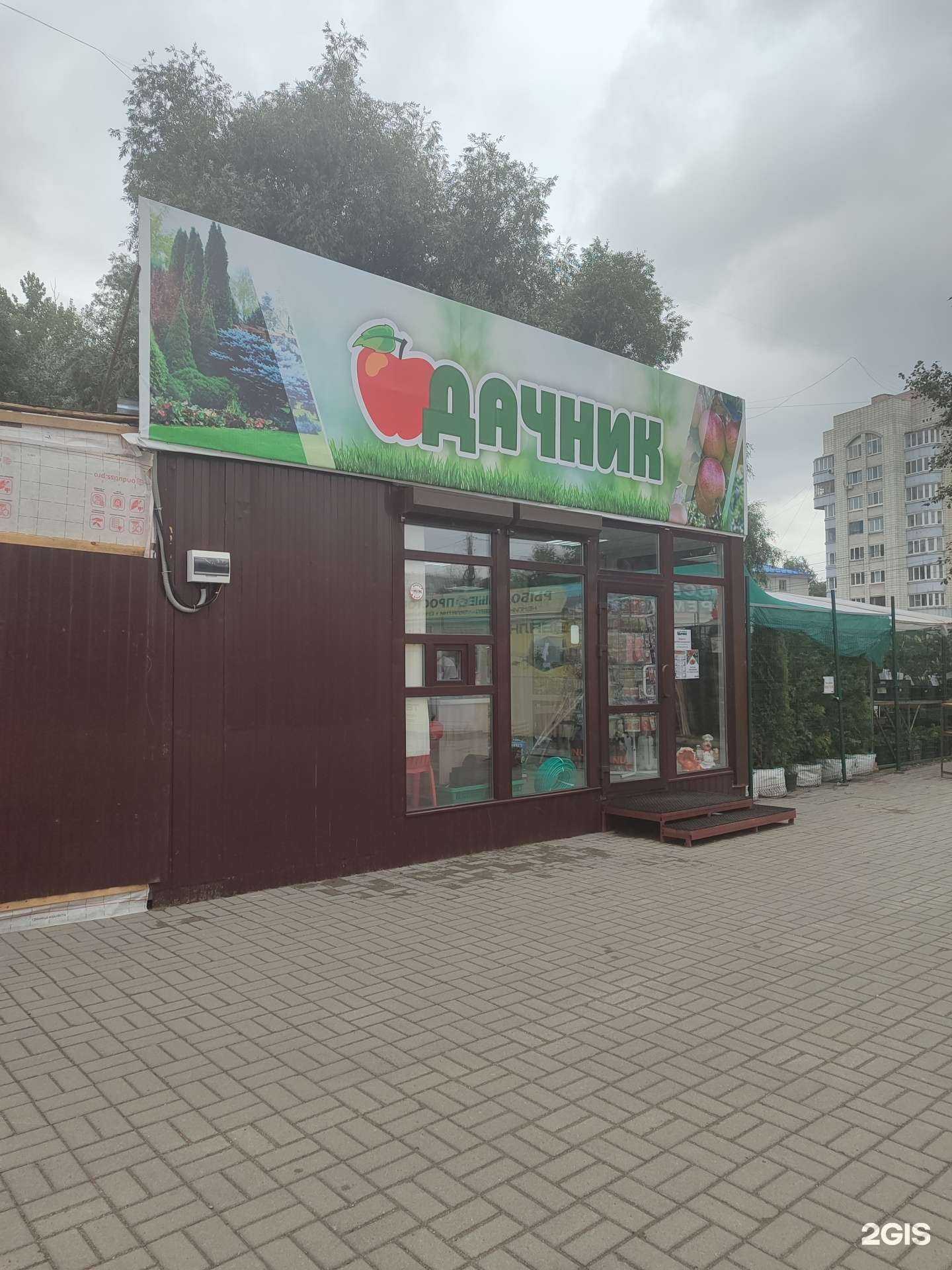 Отзывы на компанию Дачник в Омске c фото