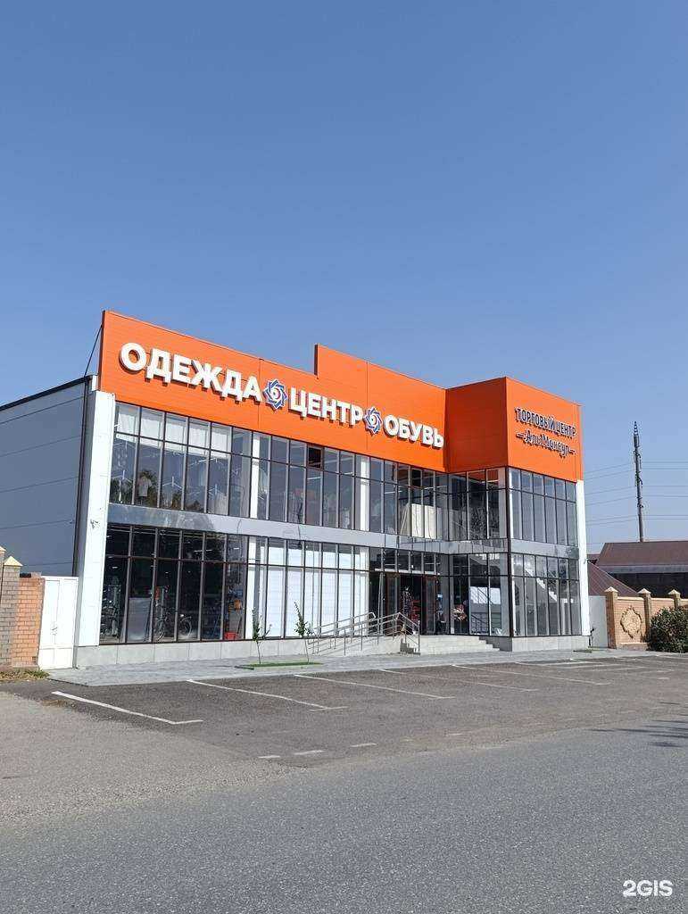 Отзывы на компанию Магазин одежды и обуви в Грозном c фото