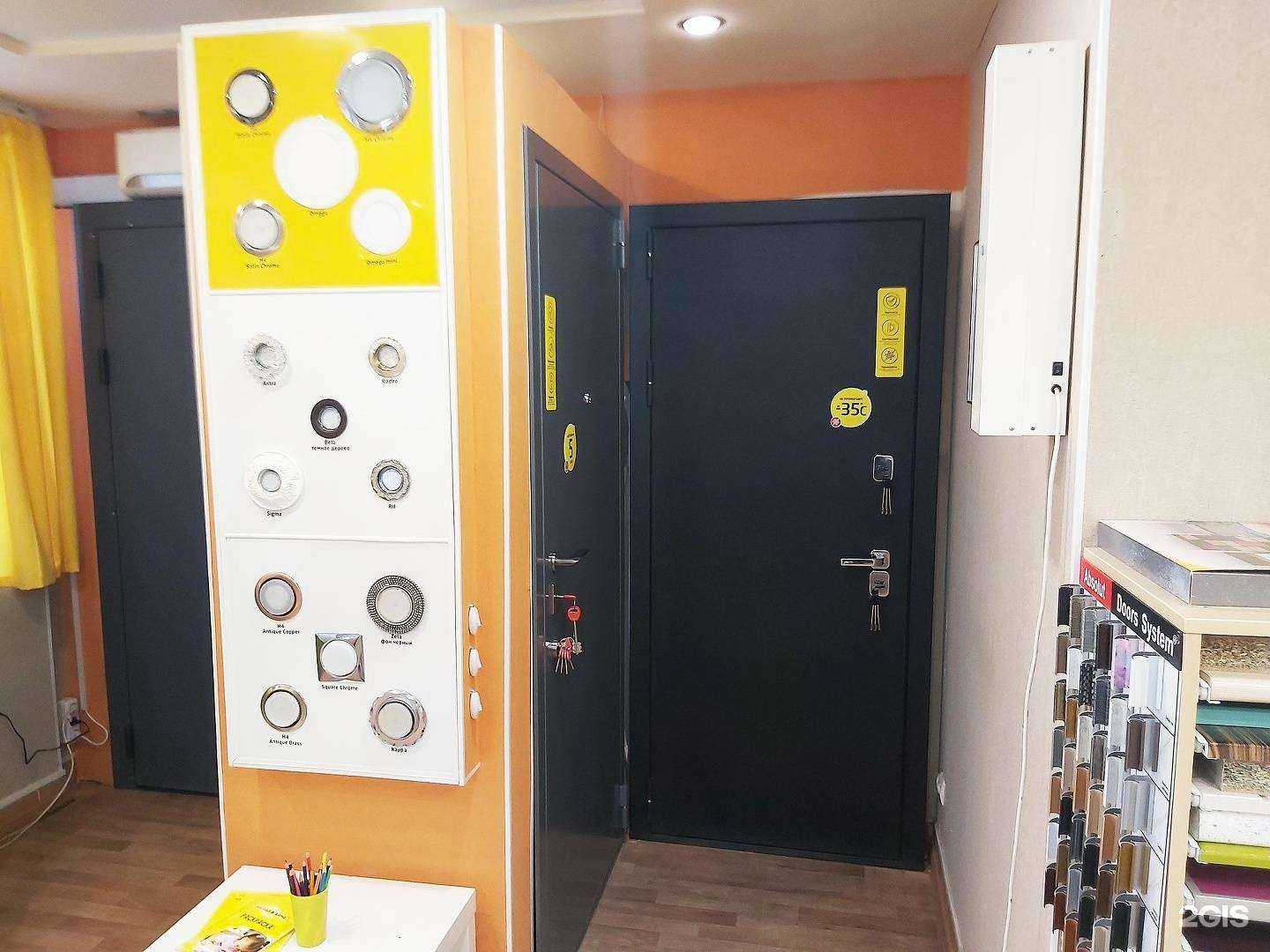 Отзывы на компанию Погода в доме в г. Пермь c фото