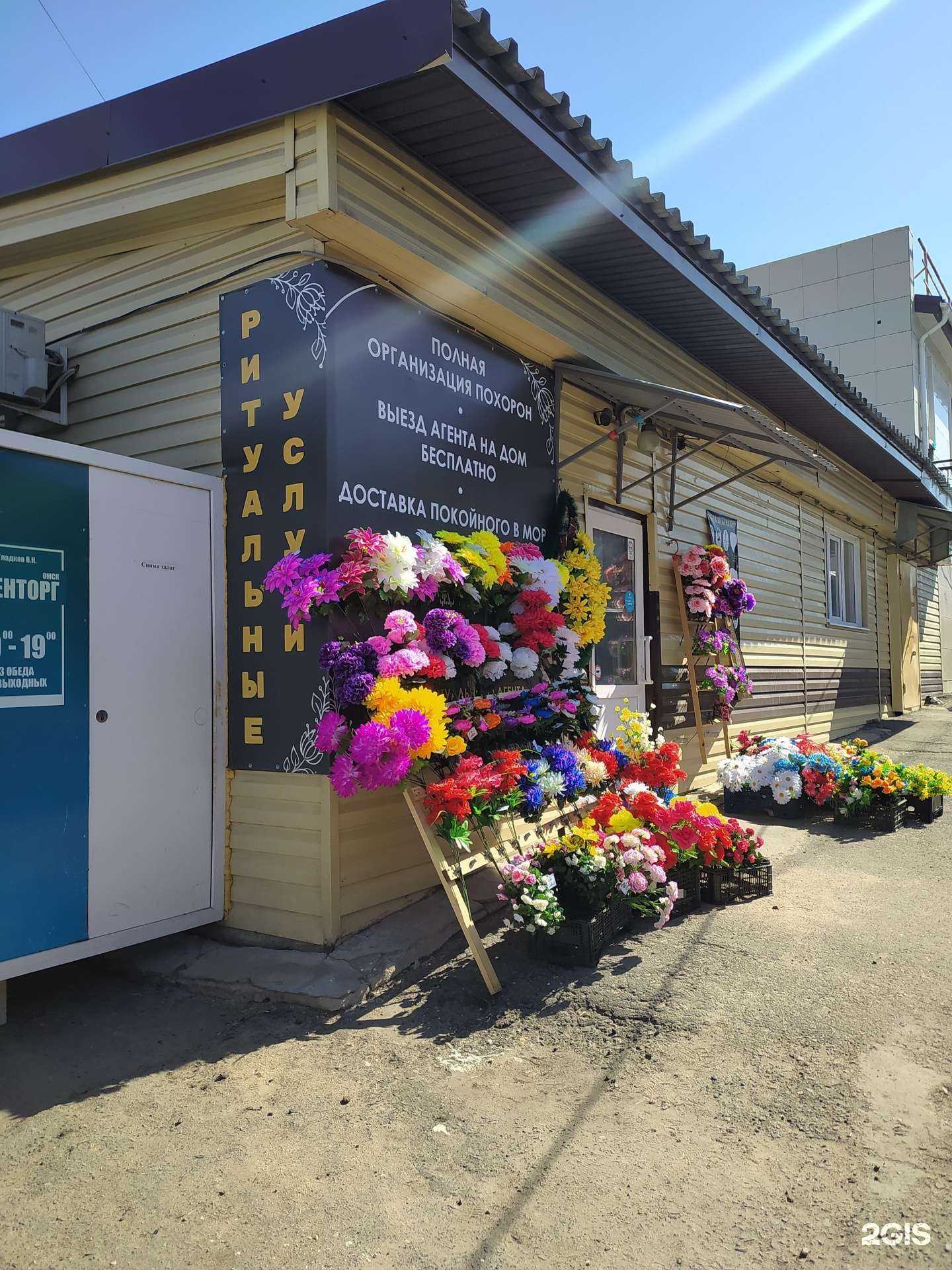 Отзывы на компанию Ритуальное агентство в Омске c фото