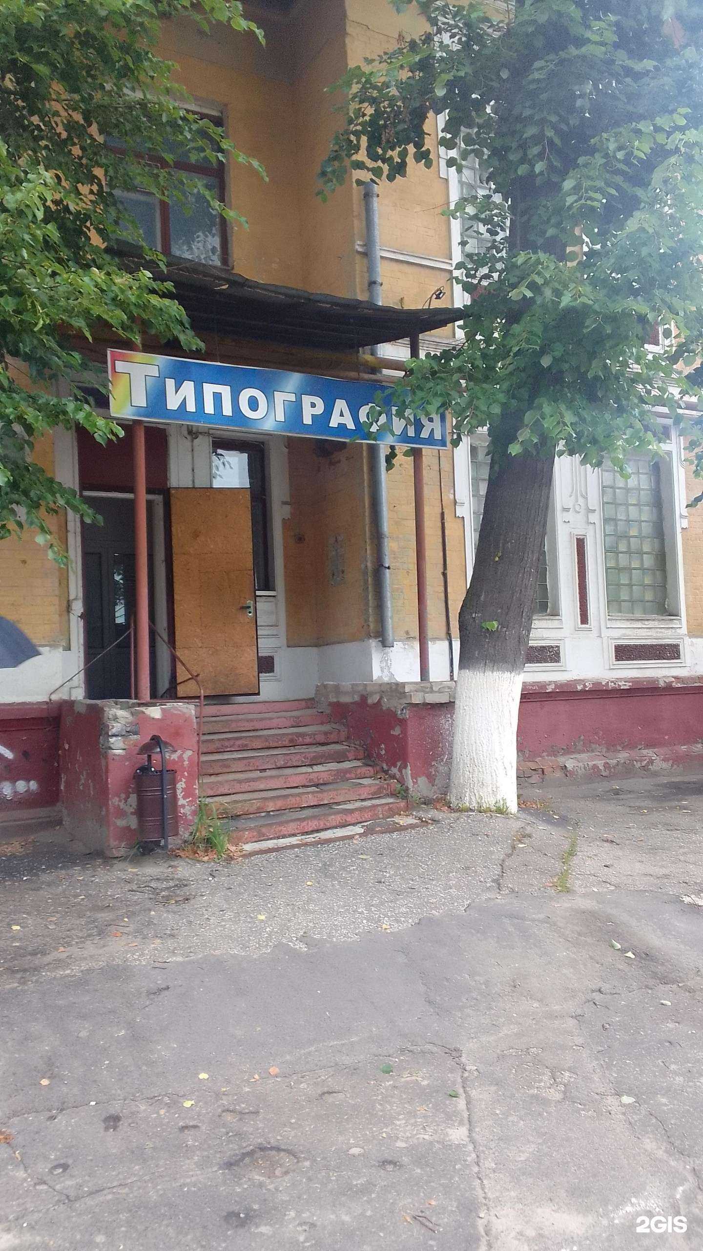 Отзывы на компанию Графика в г. Брянск c фото