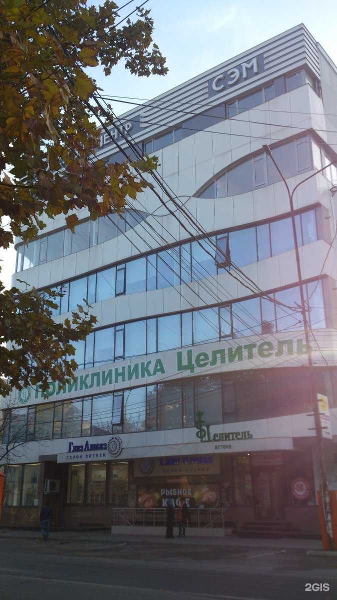 Отзывы на компанию Elos. Djama в Махачкале c фото