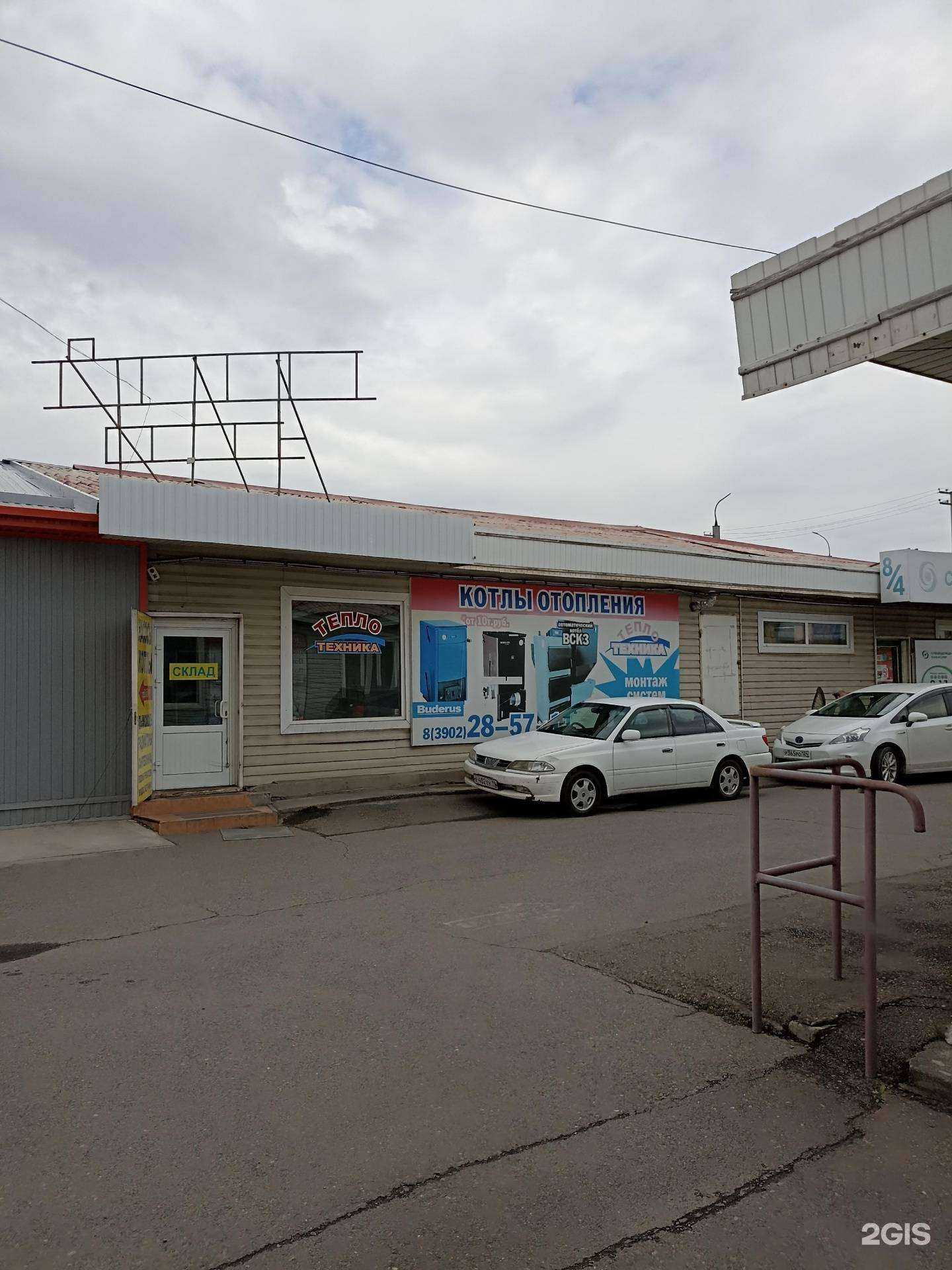 Отзывы на компанию Теплый дом в Абакане c фото - фотография 2 из 2