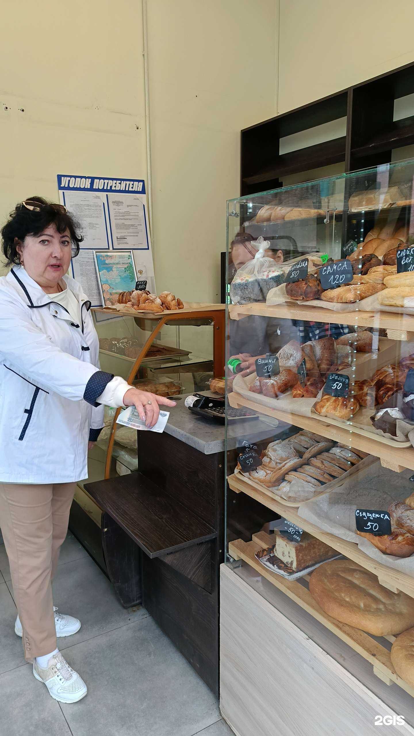 Отзывы на компанию Хлеб из тандыра в г. Ростов-на-Дону c фото