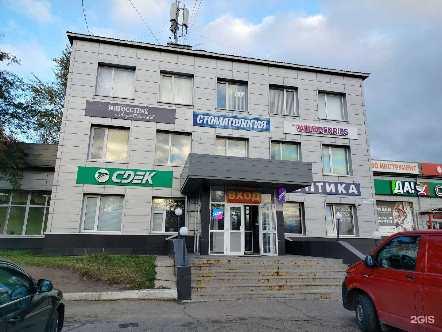 Отзывы на компанию EnergoArena в г. Талдом c фото