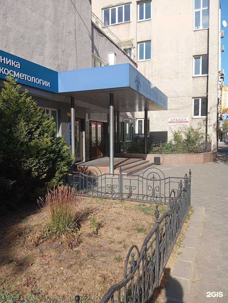 Отзывы на компанию Научная книга в Воронеже c фото