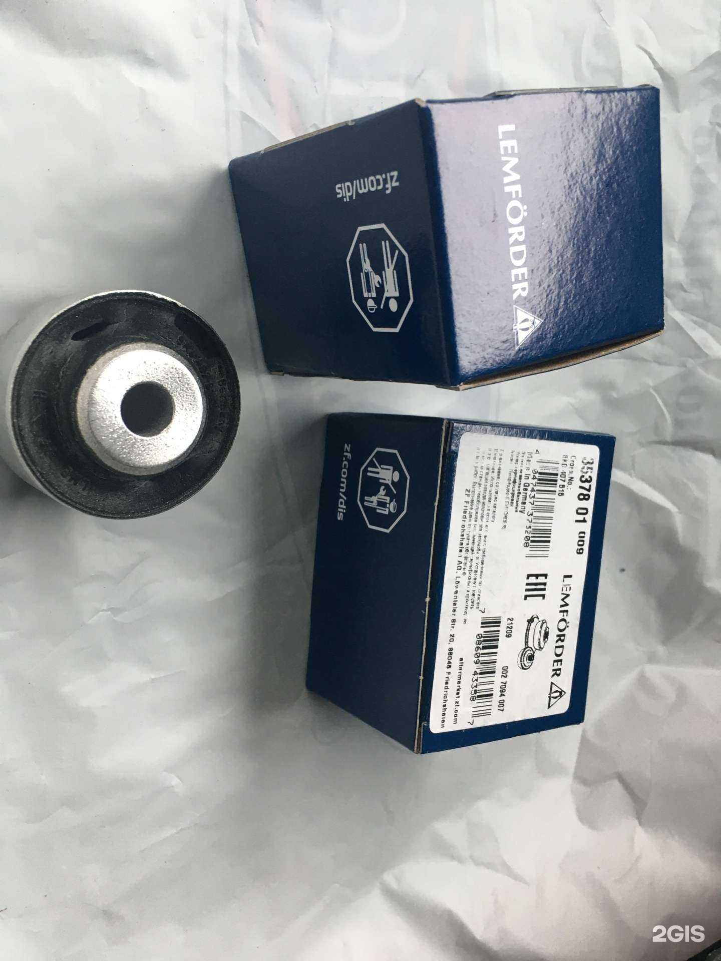 Отзывы на компанию Pro100zapchasti в Екатеринбурге c фото