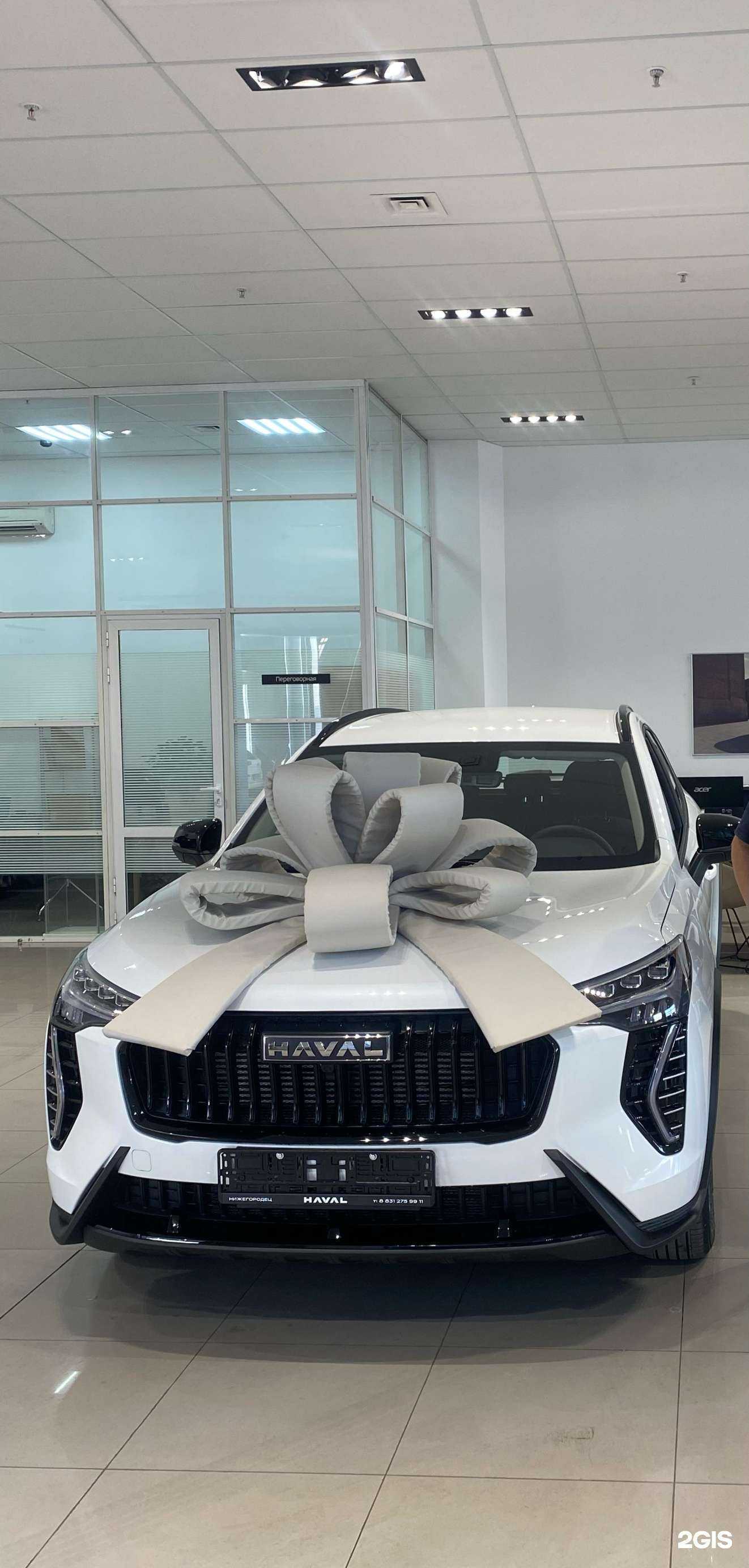 Отзывы на компанию Haval Нижегородец в г. Нижний Новгород c фото