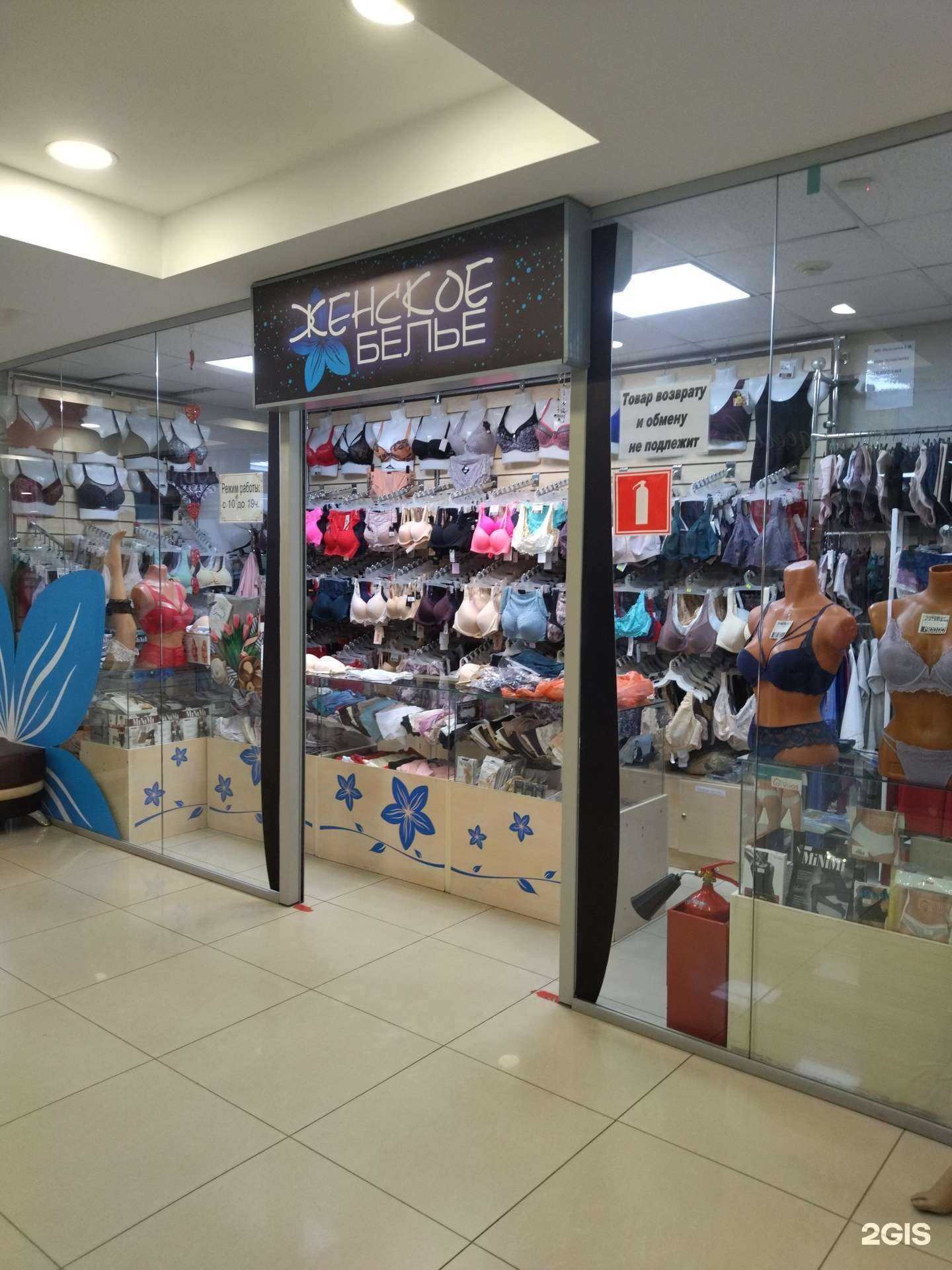 Отзывы на компанию Магазин женского белья в г. Томск c фото
