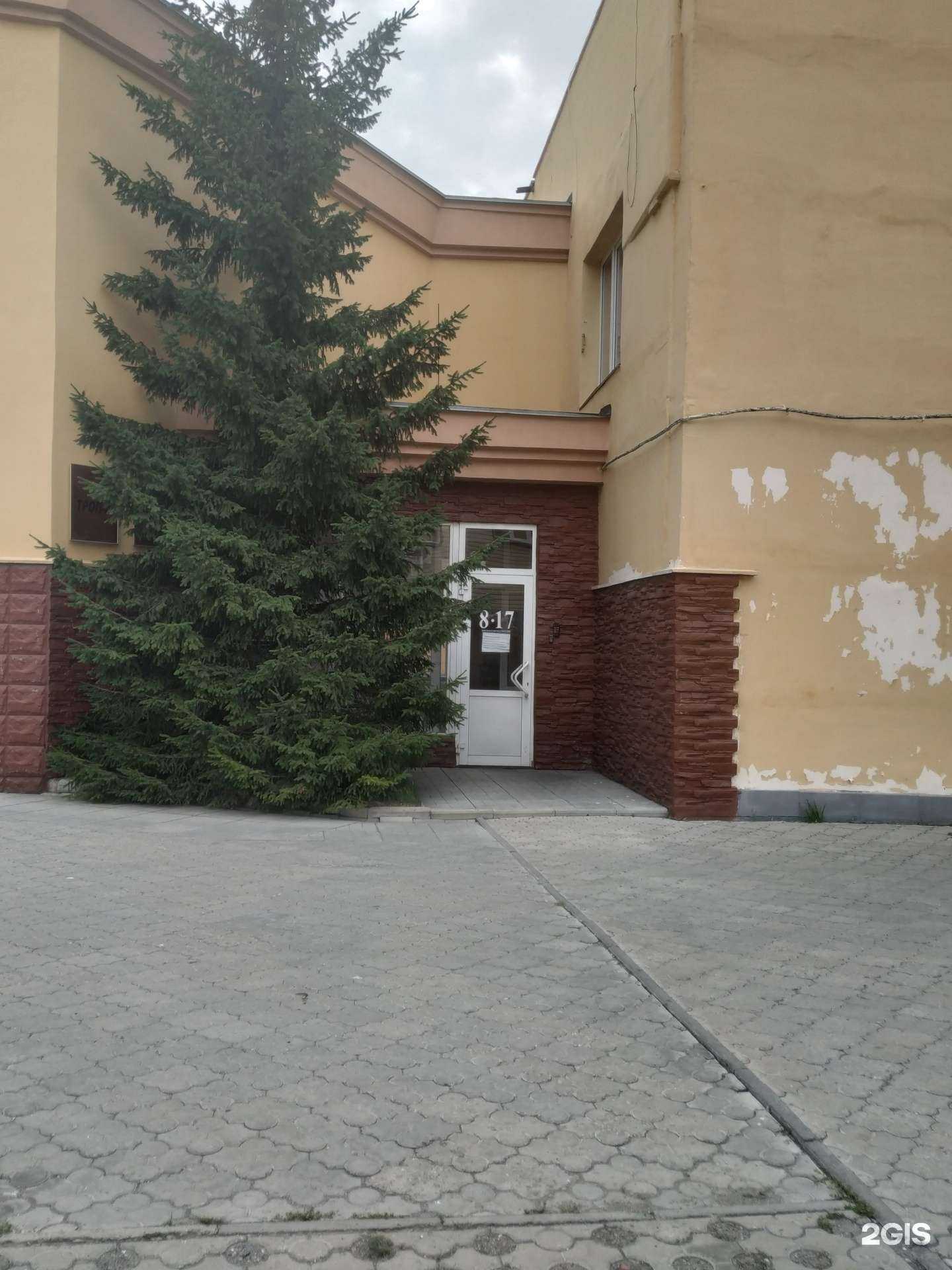 Отзывы на компанию Троп-а в г. Челябинск c фото