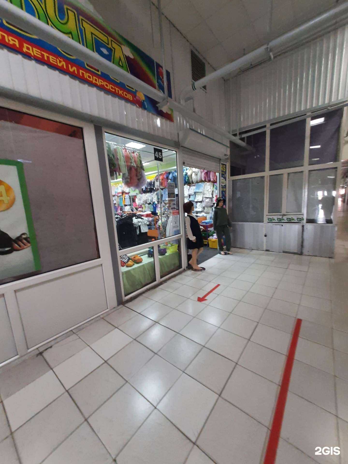 Отзывы на компанию Радуга в г. Сызрань c фото