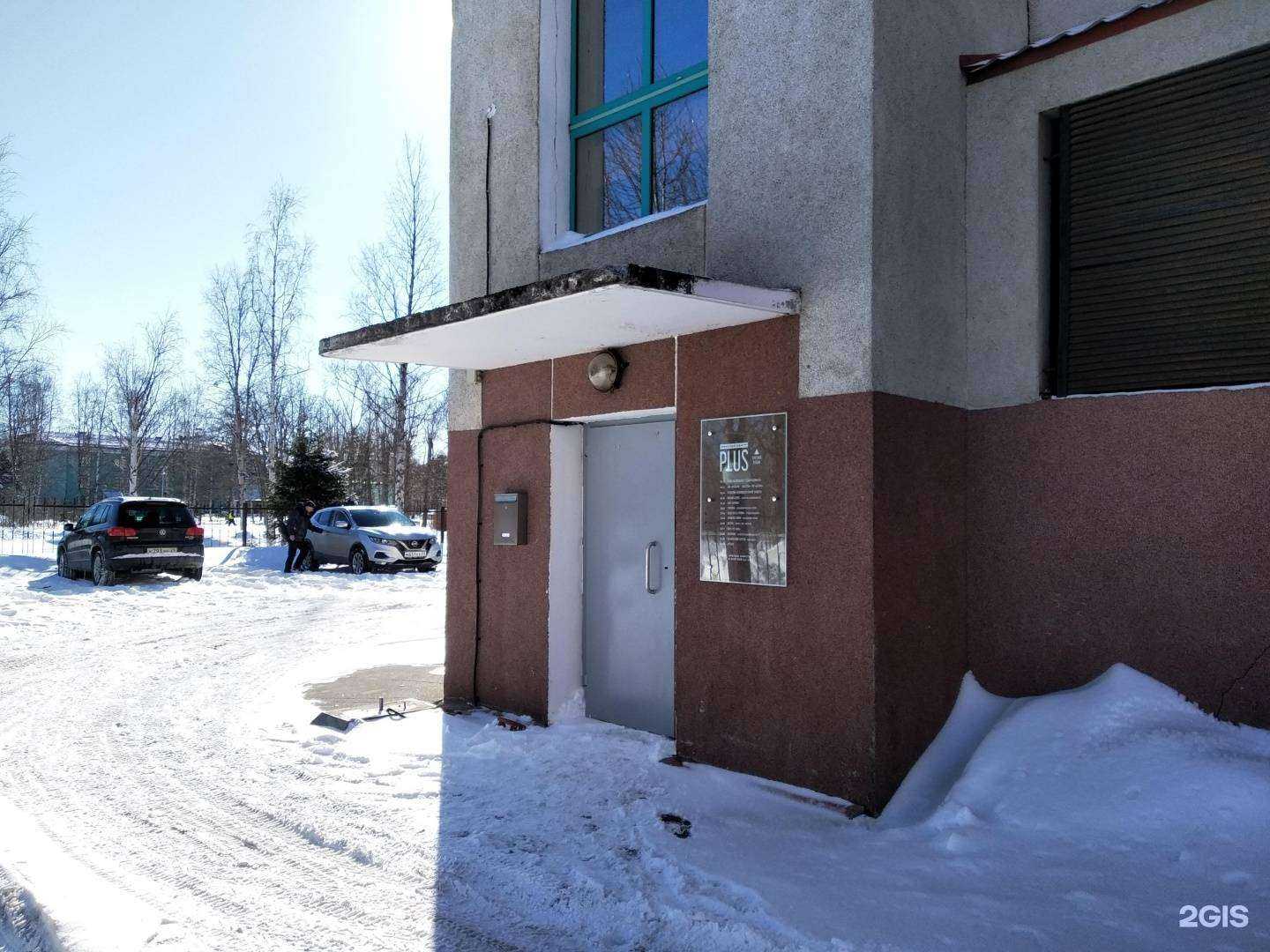 Отзывы на компанию Монолит в Северодвинске c фото