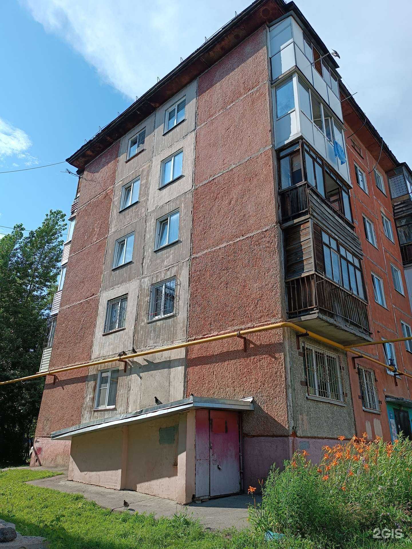 Отзывы на компанию Мясная лавка в Барнауле c фото - фотография 2 из 2