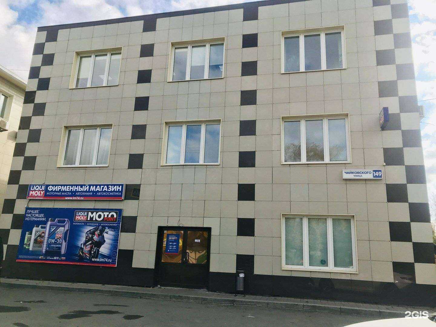 Отзывы на компанию Сити билдинг в г. Челябинск c фото