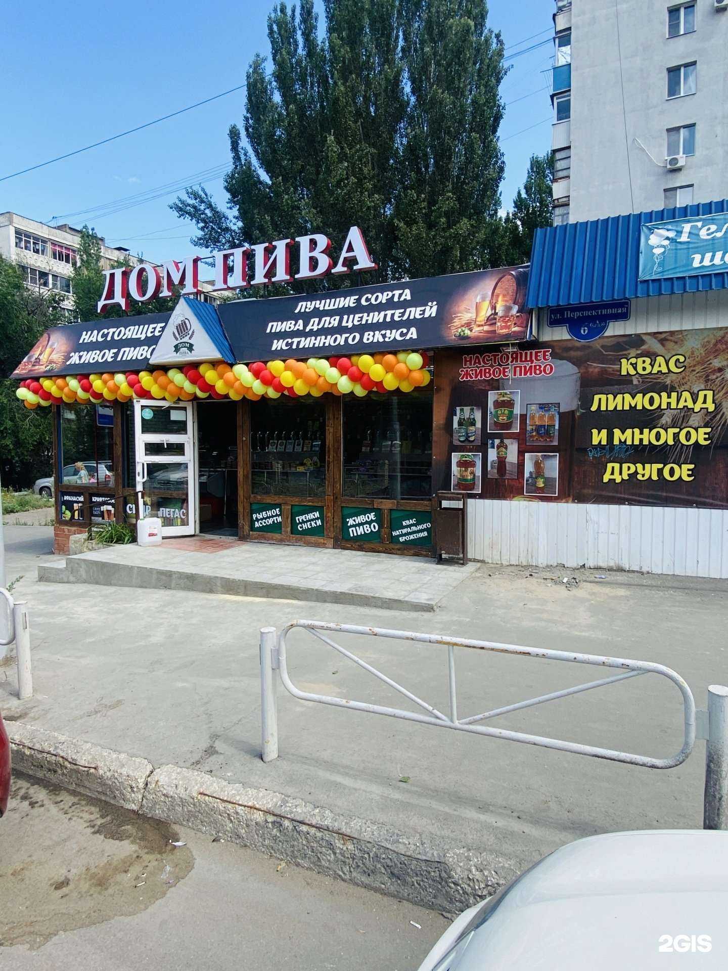 Отзывы на компанию Веселая идея в Саратове c фото - фотография 2 из 2