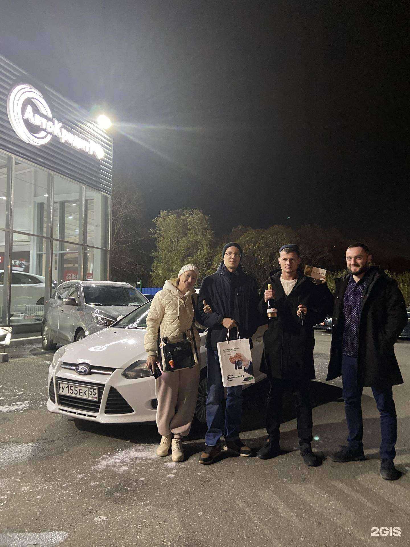 Отзывы на компанию Автокредит55 в Омске c фото